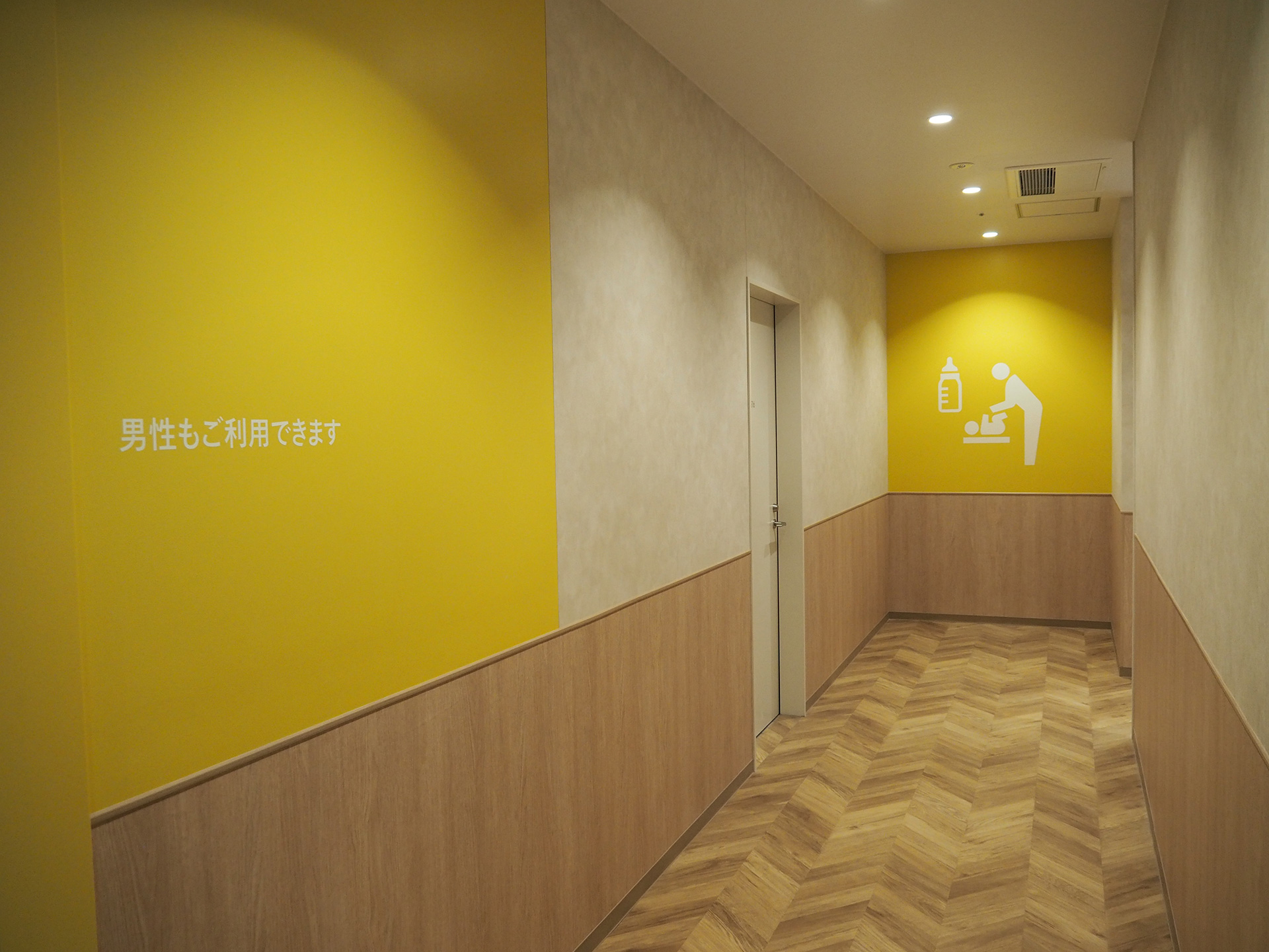 授乳室には男性も入れる