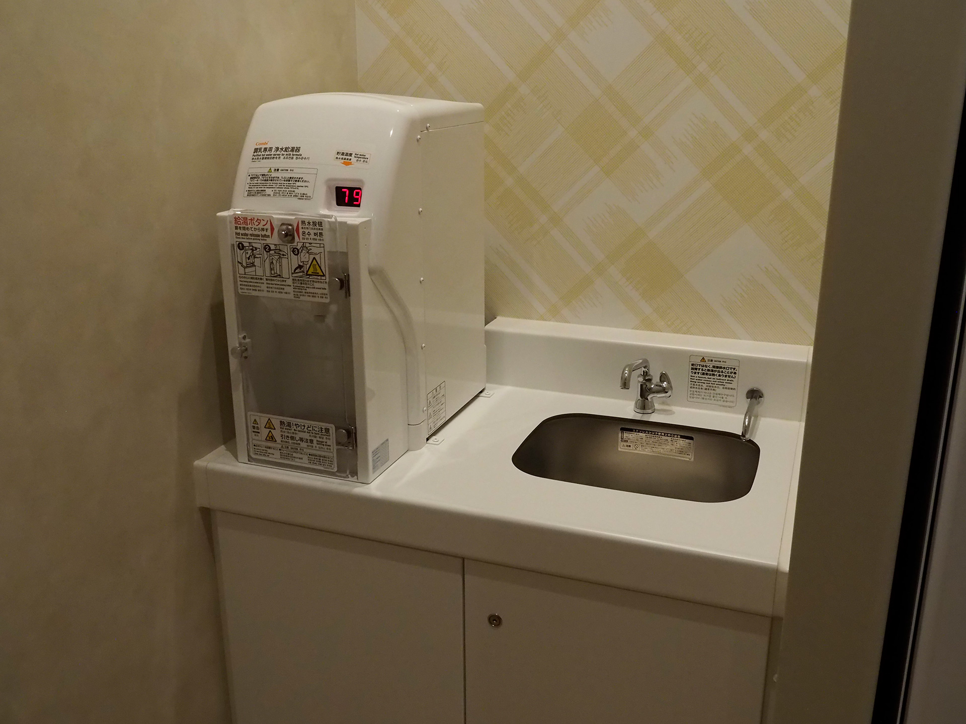 調乳専用の浄水給湯器も設置