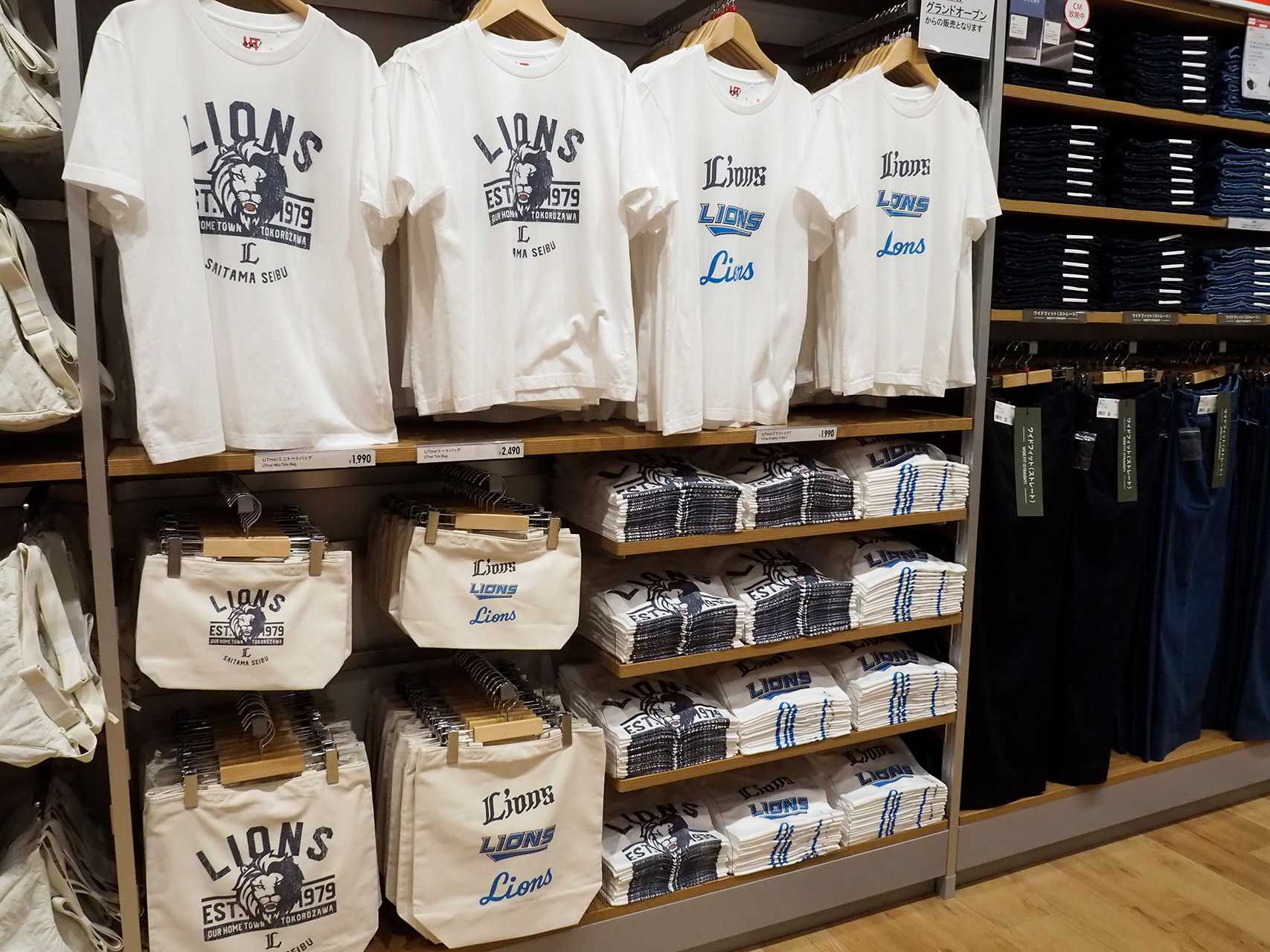 埼玉西武ライオンズのデザインは2種類