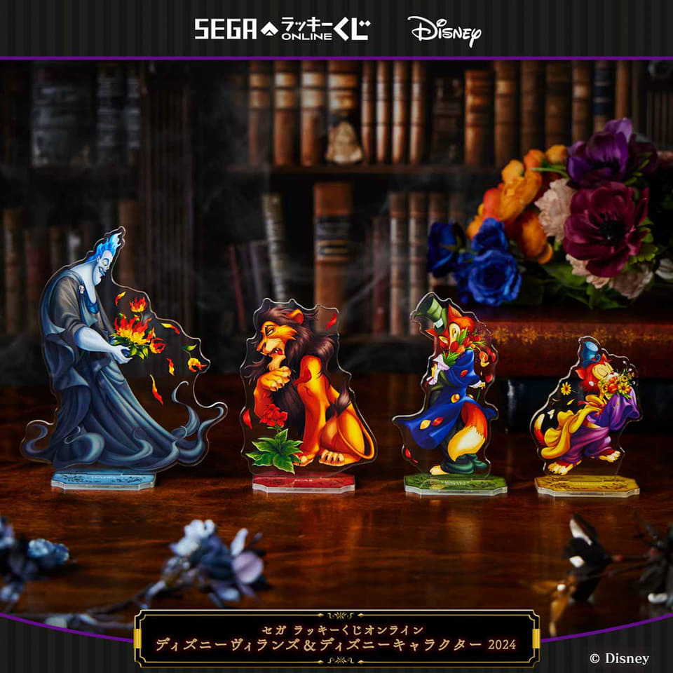 ディズニーヴィランズくじ オンライン 正直ジョン　3点セット セガラッキーくじ ディズニーヴィランズ 2024 正直ジョン 3