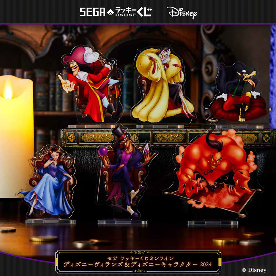 ディズニーヴィランズくじ オンライン 正直ジョン　3点セット ディズニーヴィランズくじ オンライン 正直ジョン 3点セット