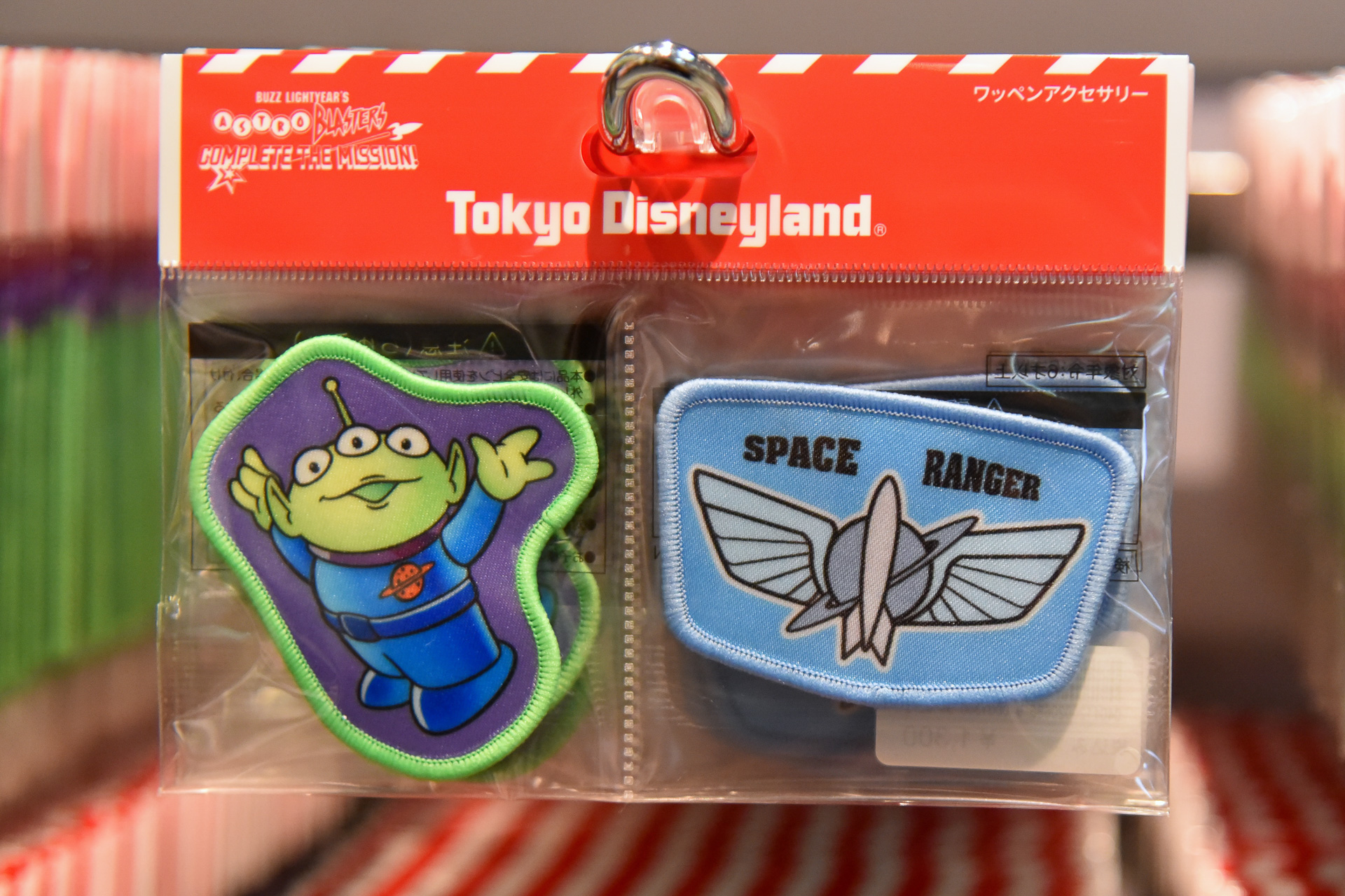 「ワッペンアクセサリーセット」（1300円）