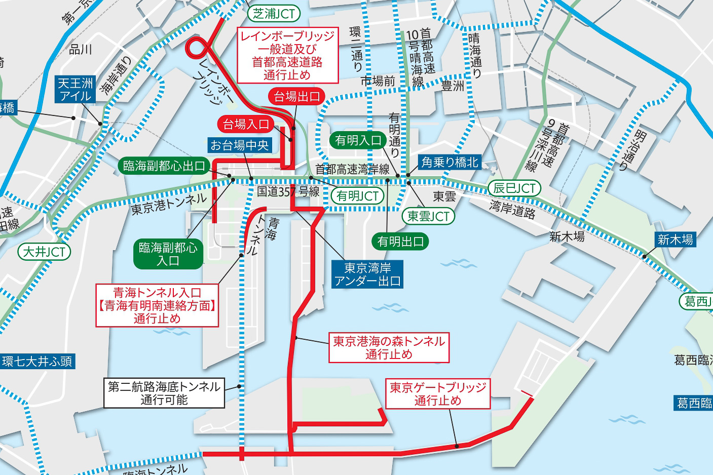 自転車イベント「レインボーライド」に伴い首都高などで通行止めを行なう