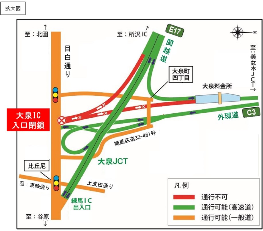 通行止め箇所拡大図