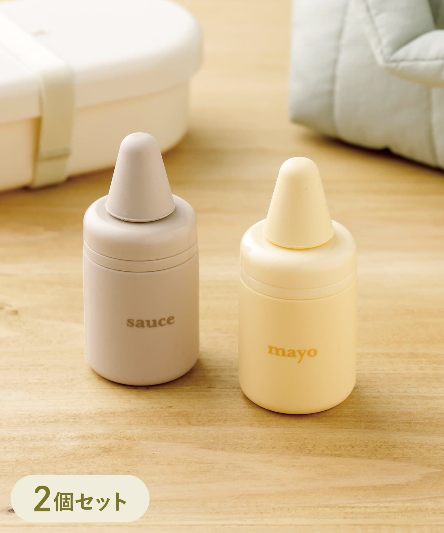 既存アイテムの「フタ付きおかずカップ4個セット」（330円）と「マヨソースボトル」（330円）