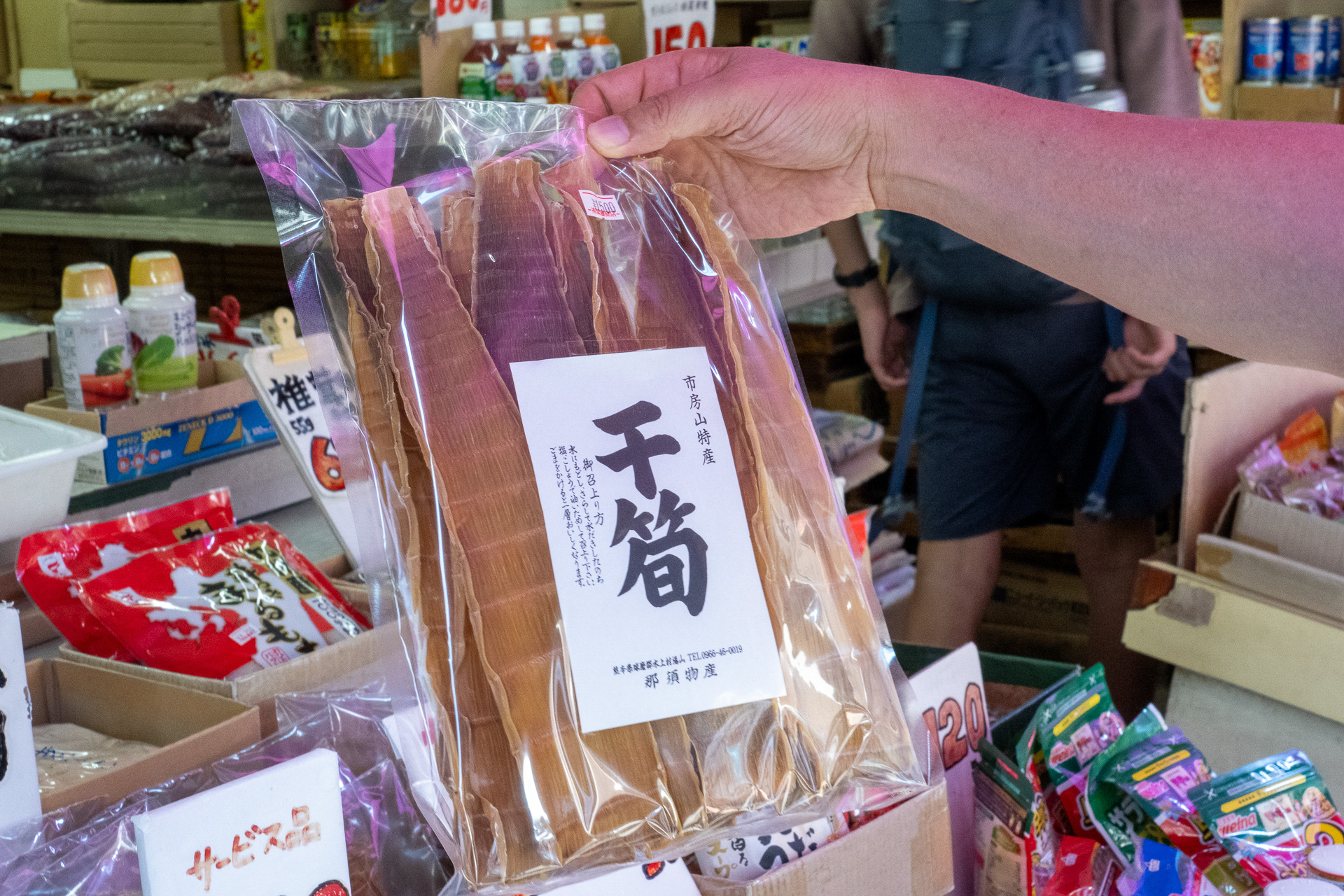 ついに干筍を発見！　煮しめなどに使うといいのだそうだ。土井先生お買い上げ