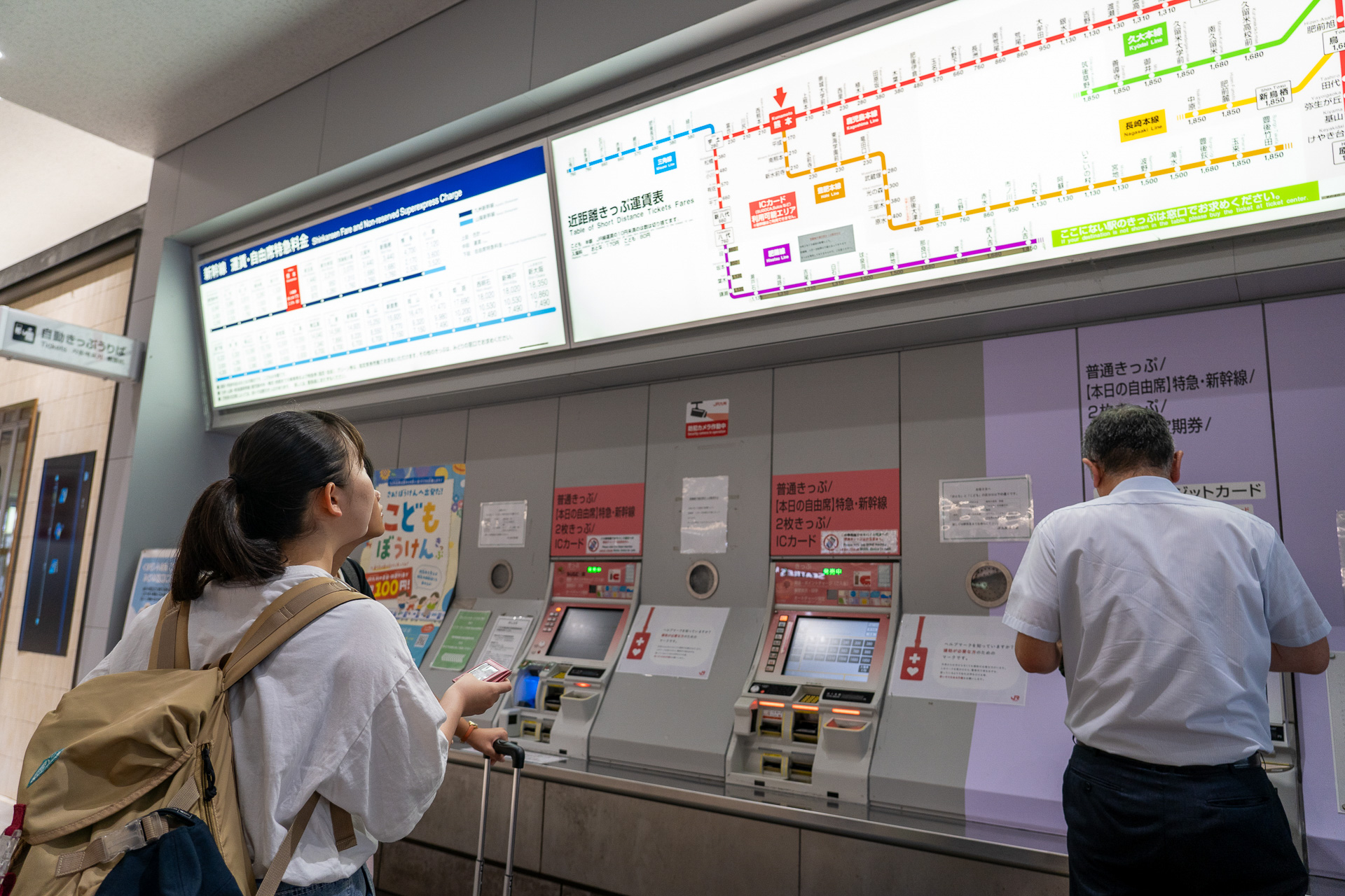 「水俣ってどこ？」