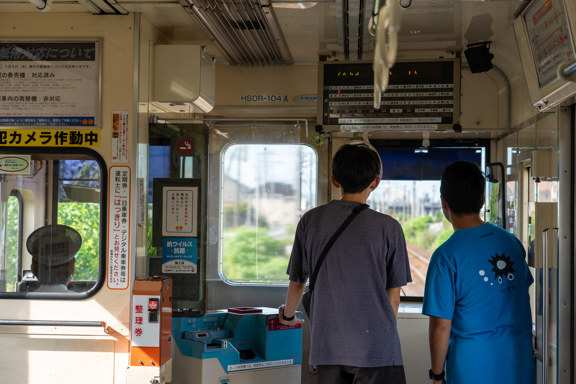 この特等席が気に入ってずっと立ちっぱなし