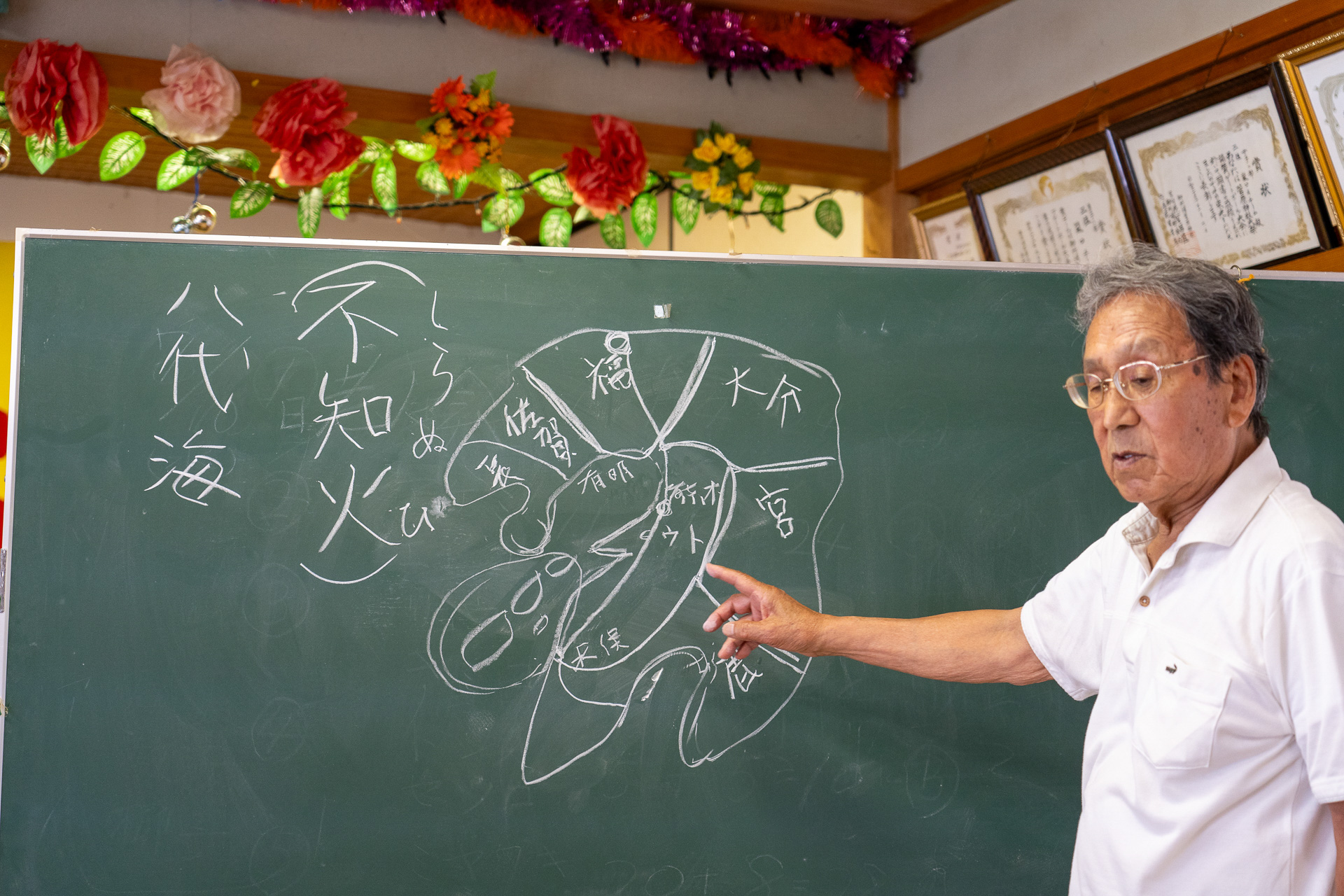 初っ端「ここは熊本県ですか？」という質問に「そうだよ、熊本県天草市御所浦島」と言って、九州の地図を書いてくれた鶴岡さん