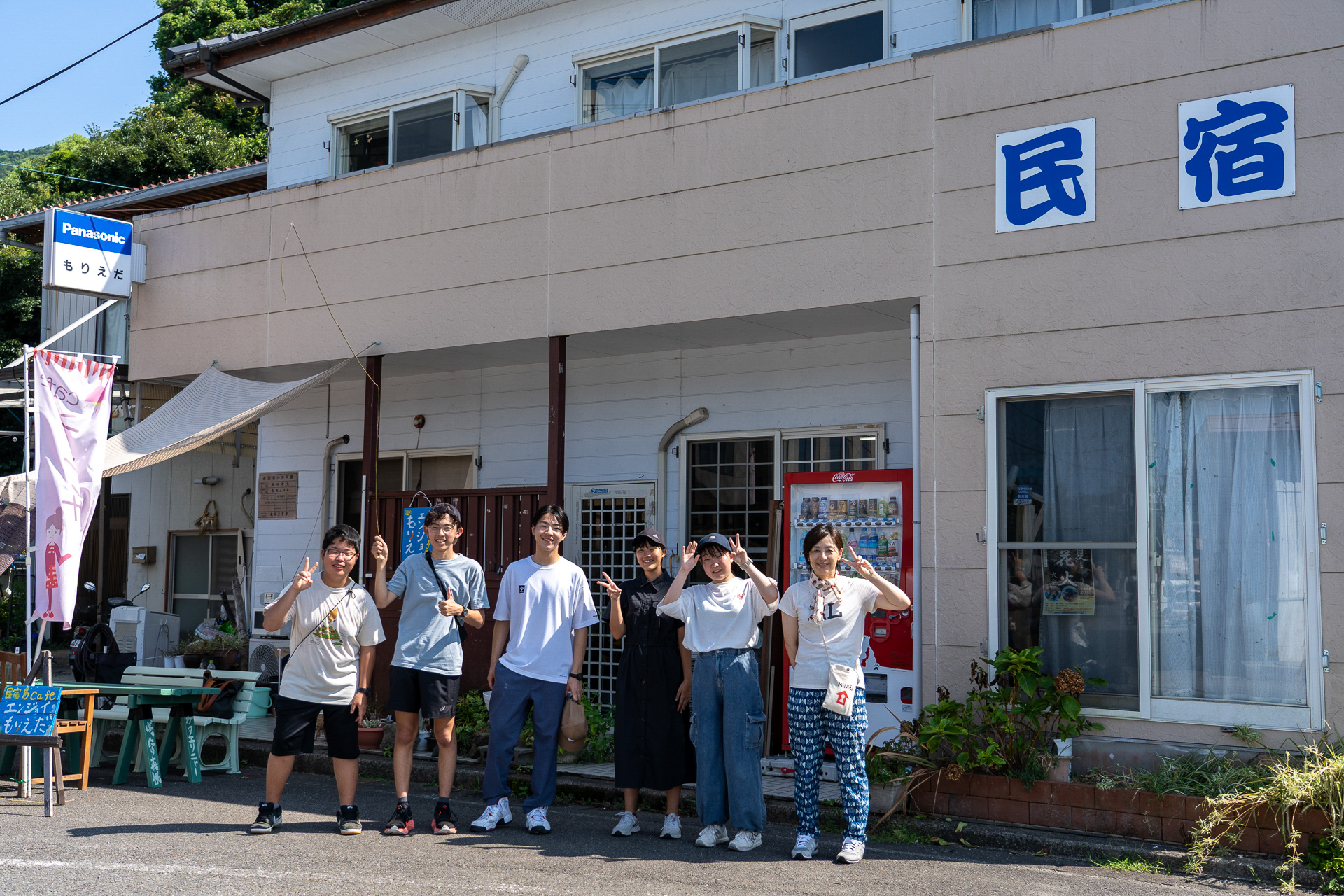 民宿「エンジョイもりえだ」へ