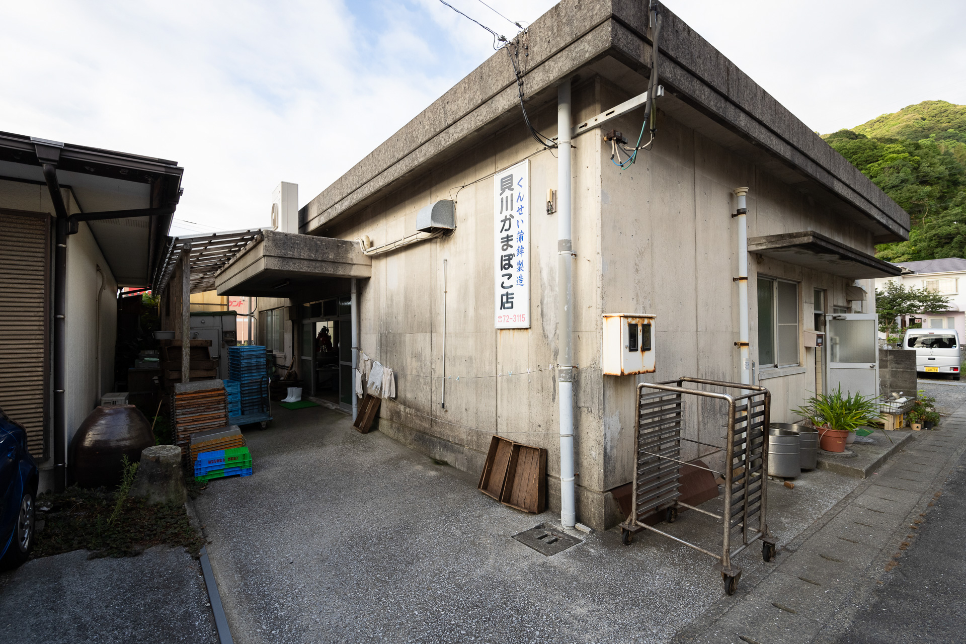 鹿児島チームがお世話になっていた貝川かまぼこ店