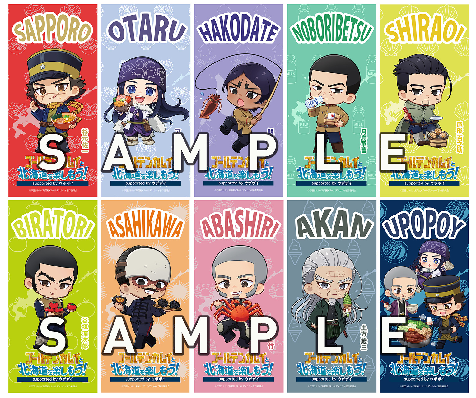 スマホ用オリジナル壁紙