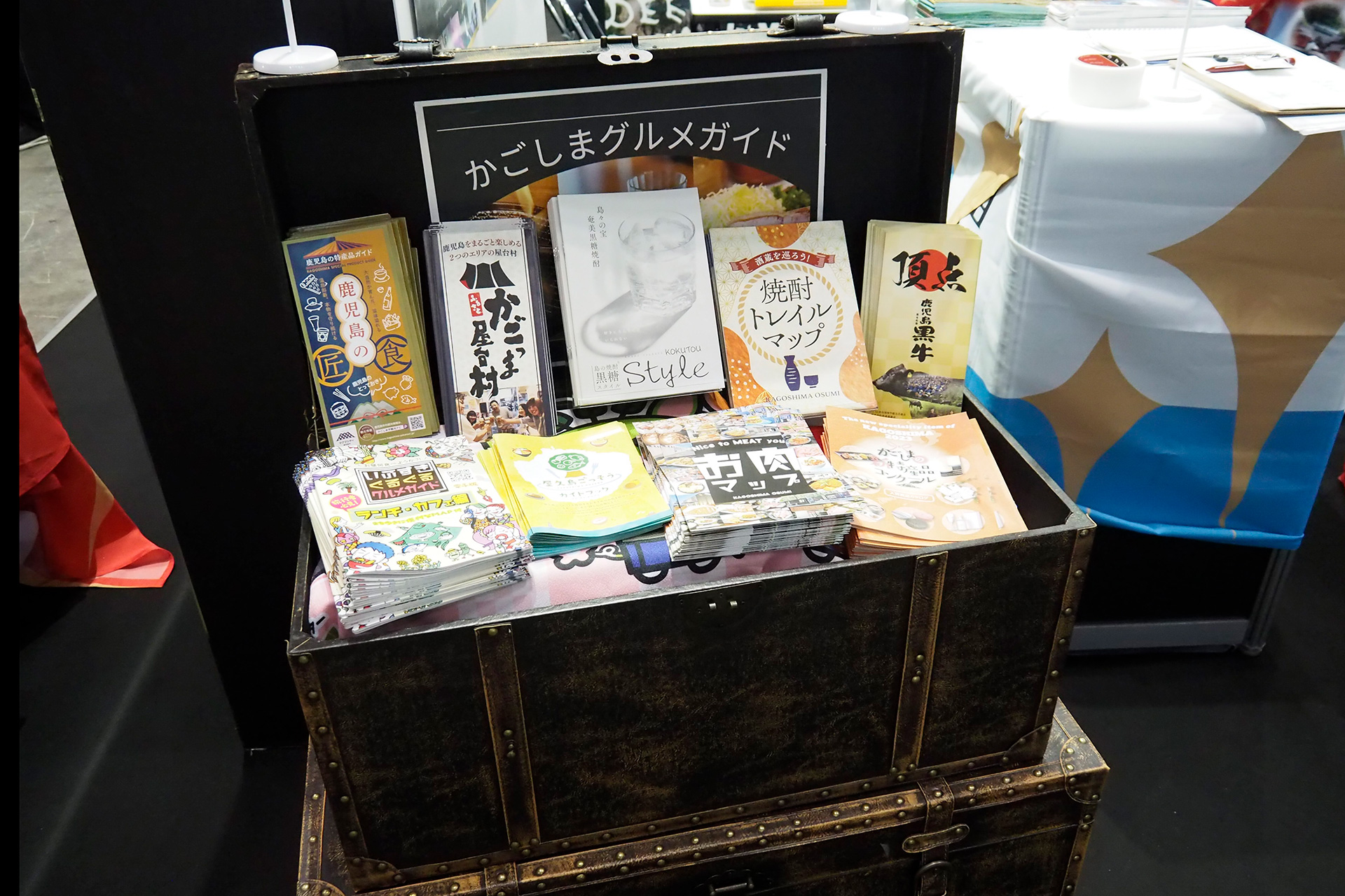 ぐりぶー（鹿児島県）