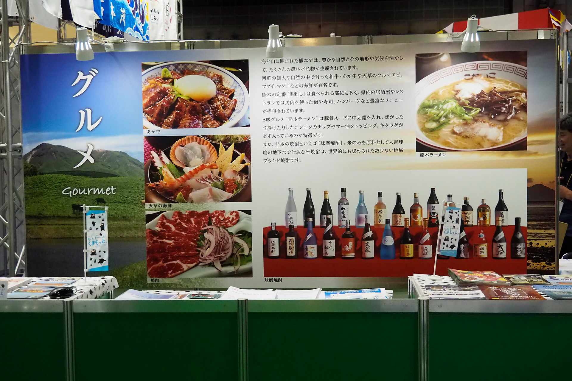 日本酒の試飲も（熊本県）