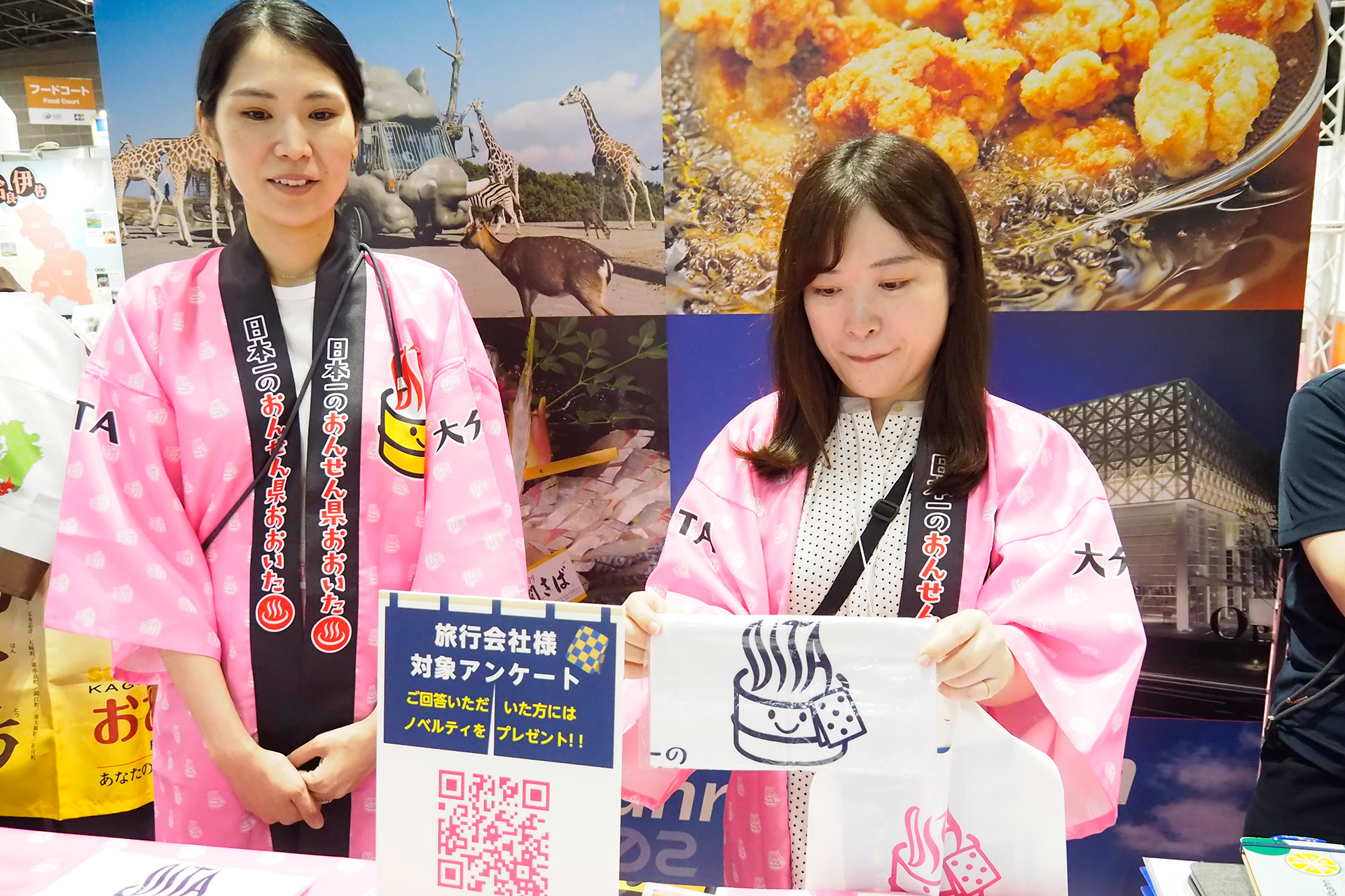 アンケート回答でもらえる手ぬぐい（大分県）