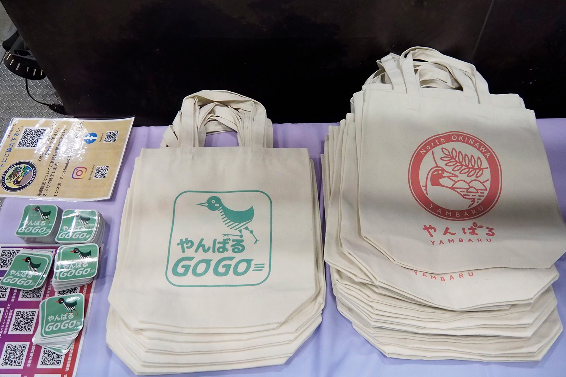 やんばるブースでもらえるトートバッグやステッカー