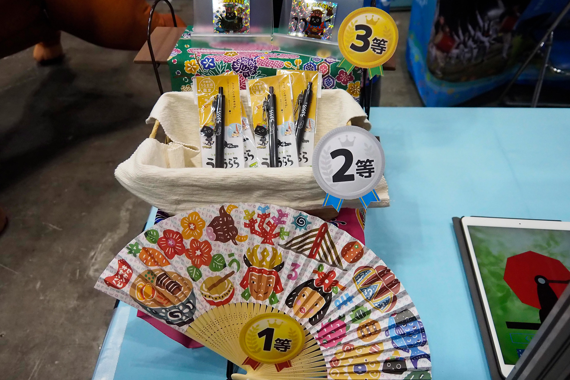 うるま市の抽選会景品