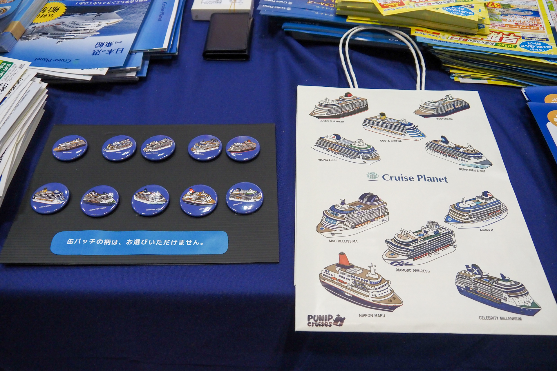 PUNIP cruisesさんのイラスト入り紙袋と缶バッジを用意