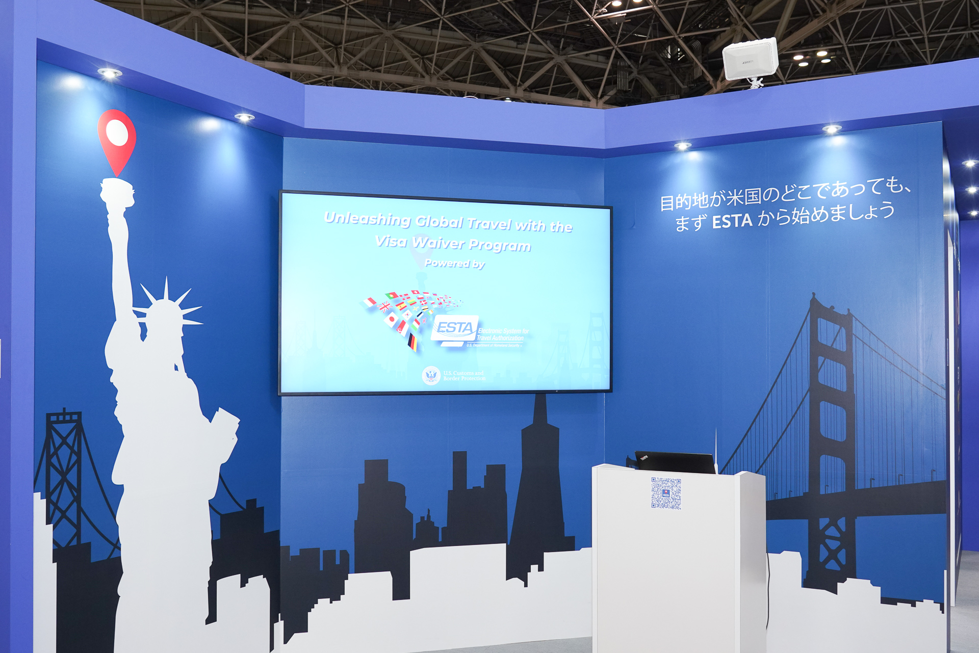 プレゼンテーションのスペース