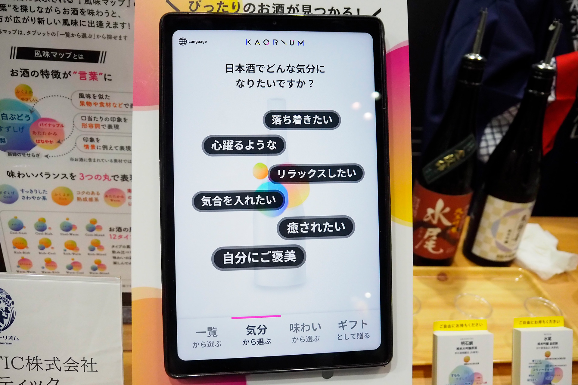 泡盛の他にウィスキーも