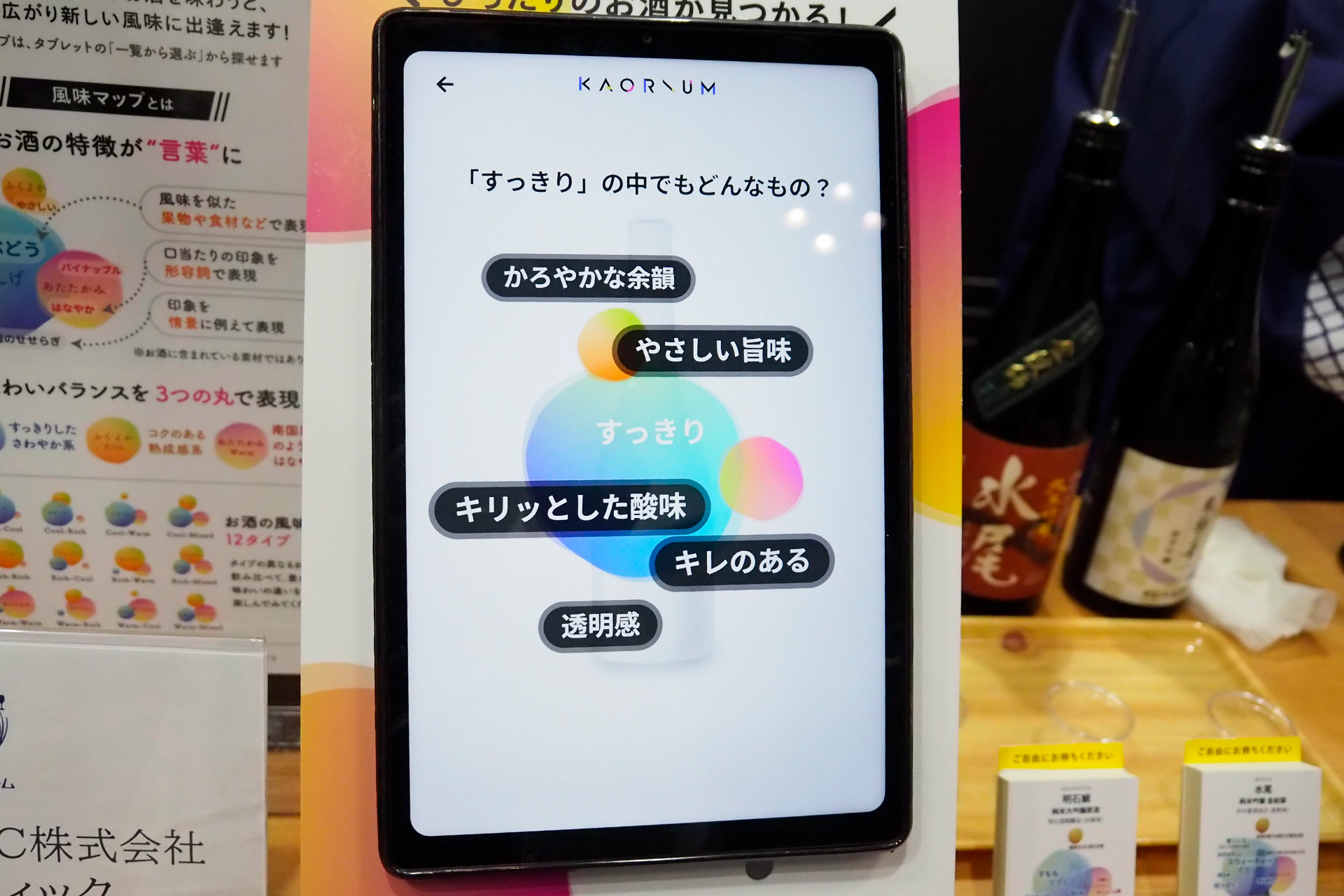 泡盛の他にウィスキーも