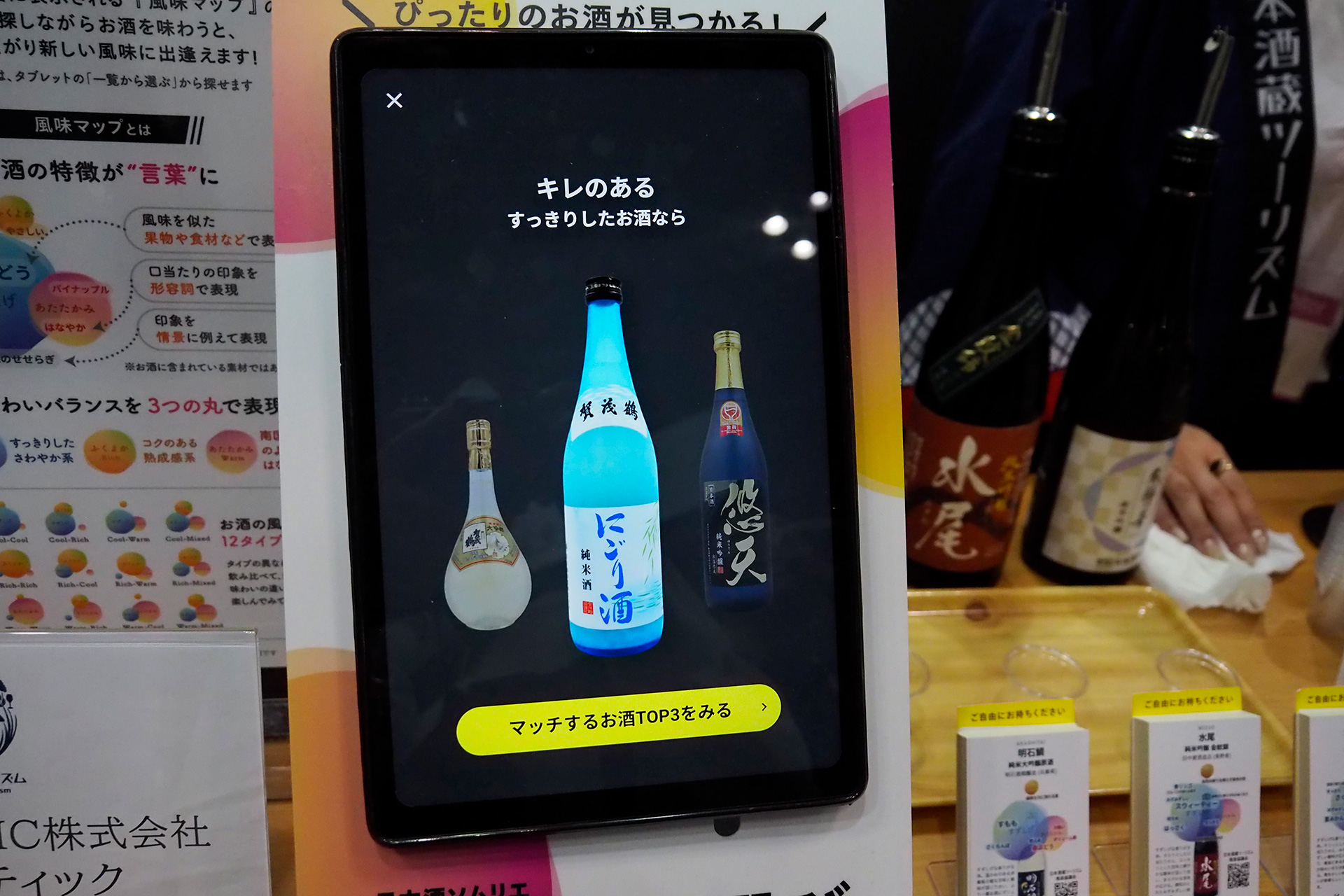 泡盛の他にウィスキーも