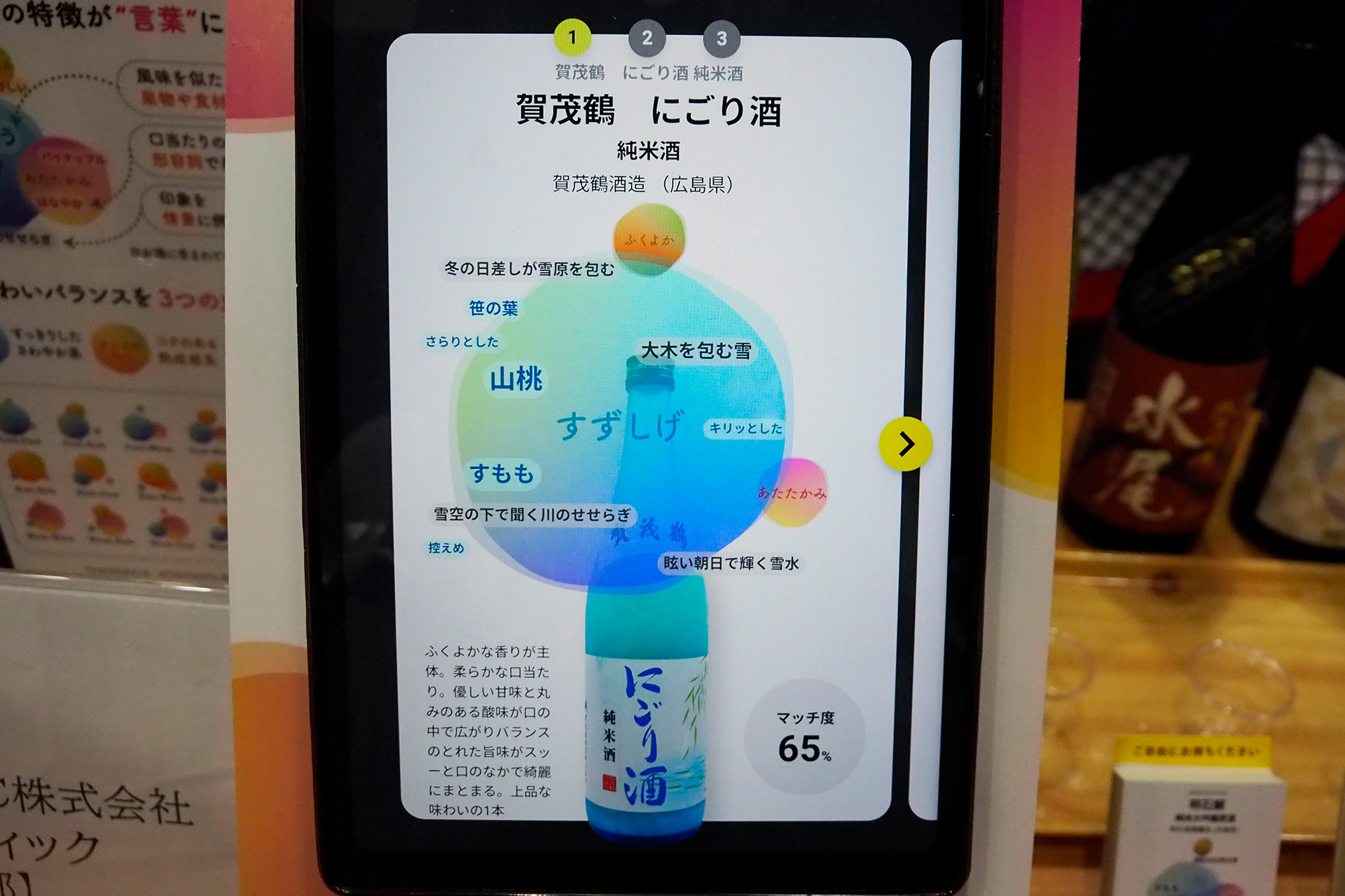 泡盛の他にウィスキーも