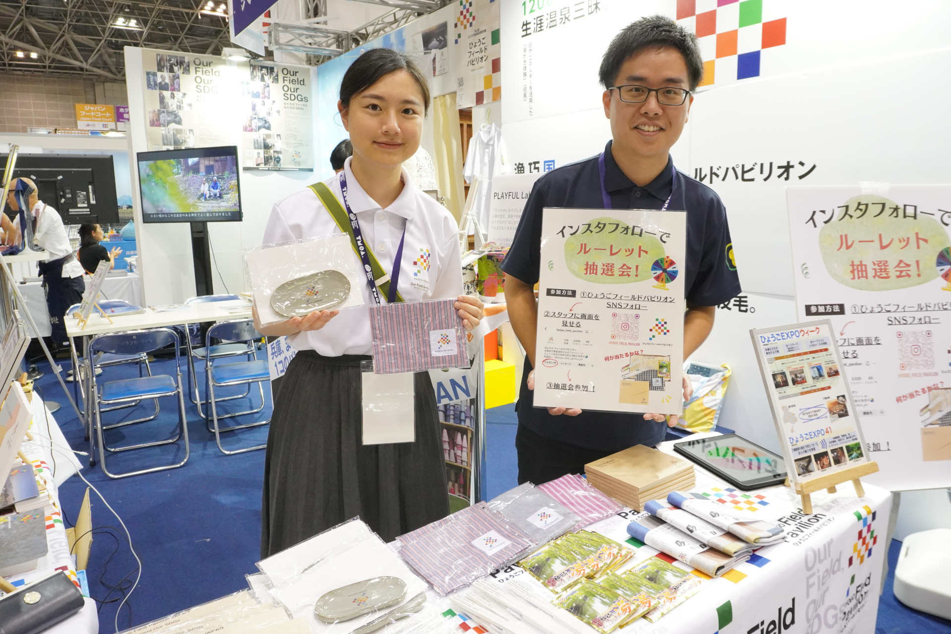 兵庫県をまるごと1つのパビリオンとしてアピール