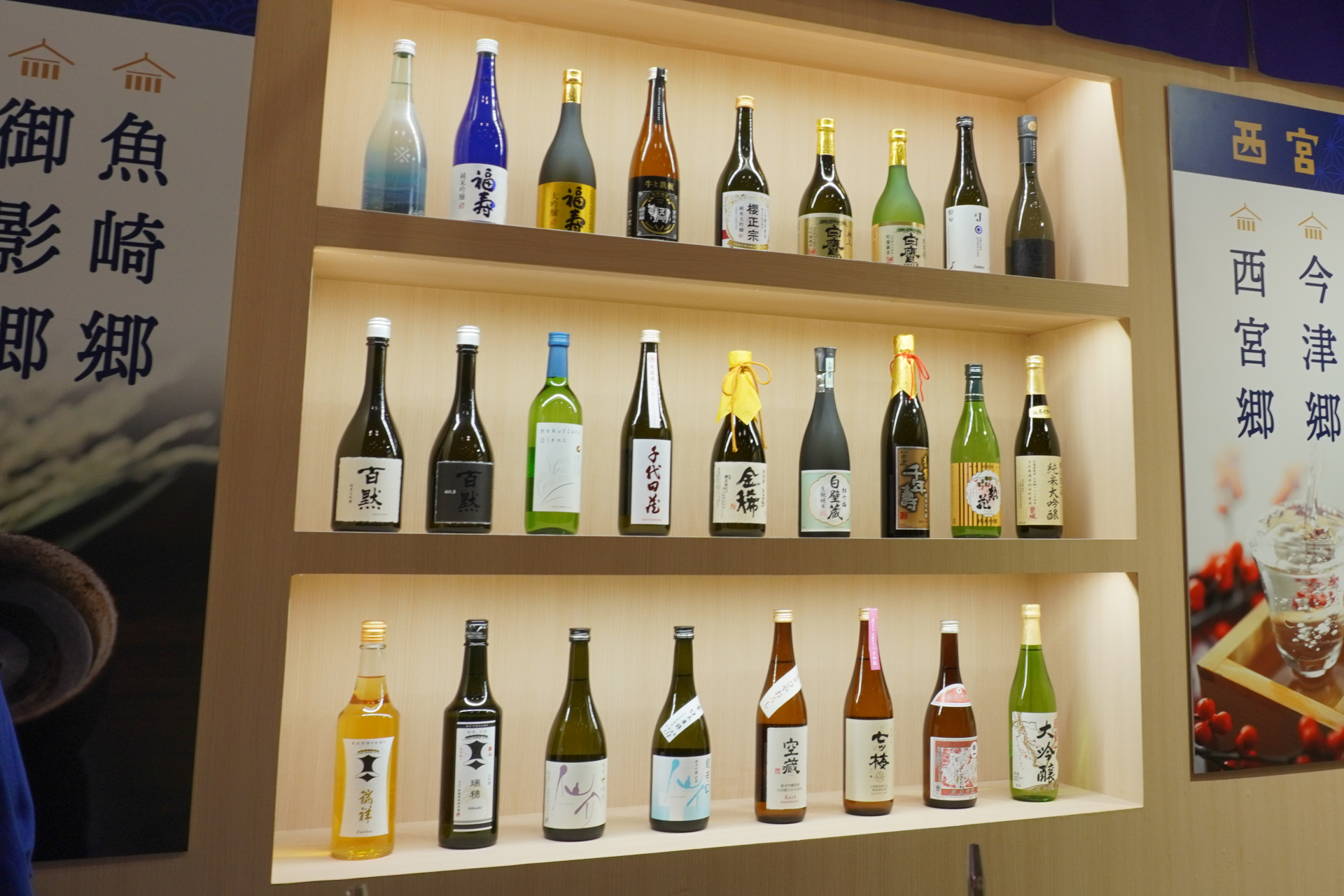 灘五郷の試飲は1人2杯まで