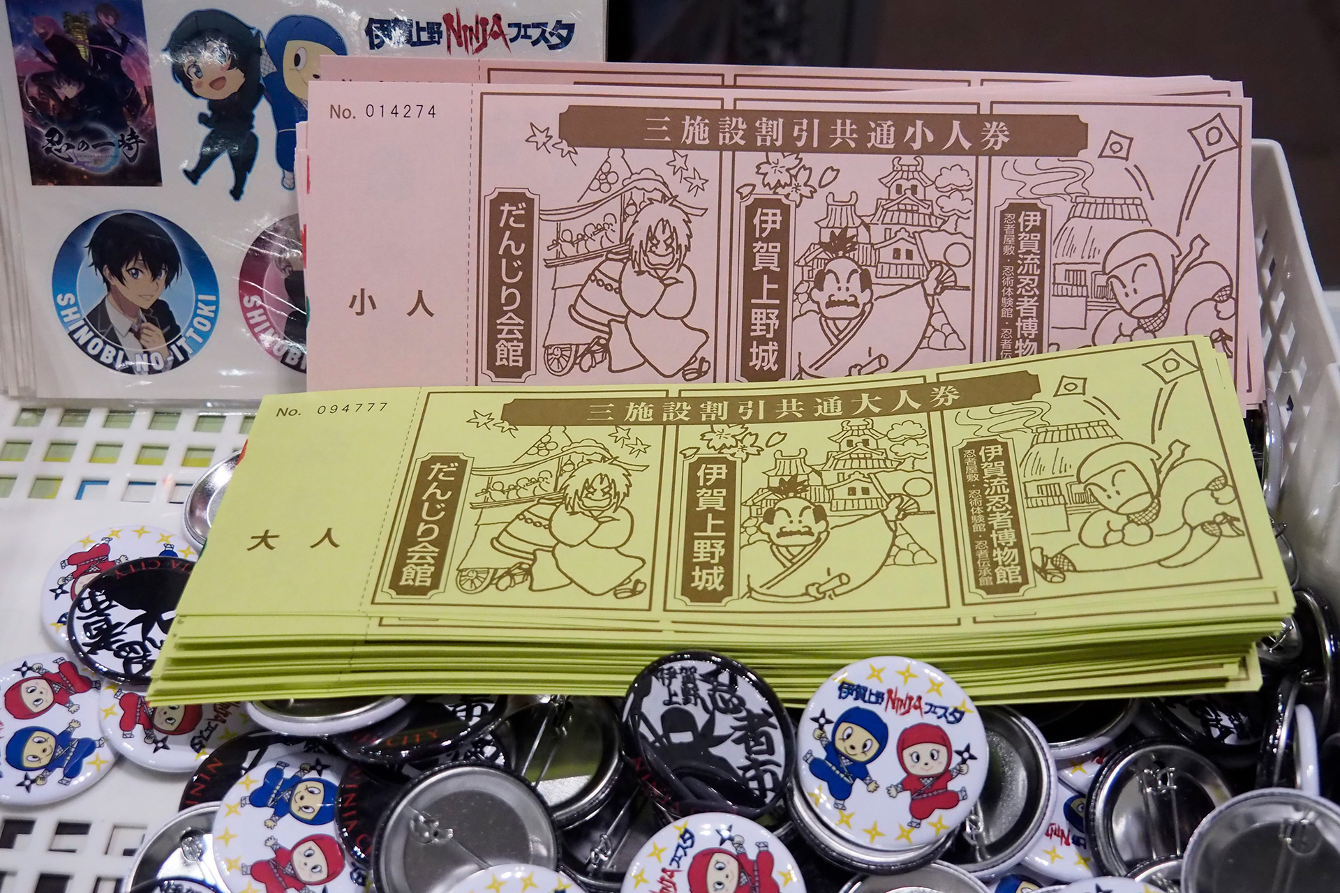 割引券と缶バッジ