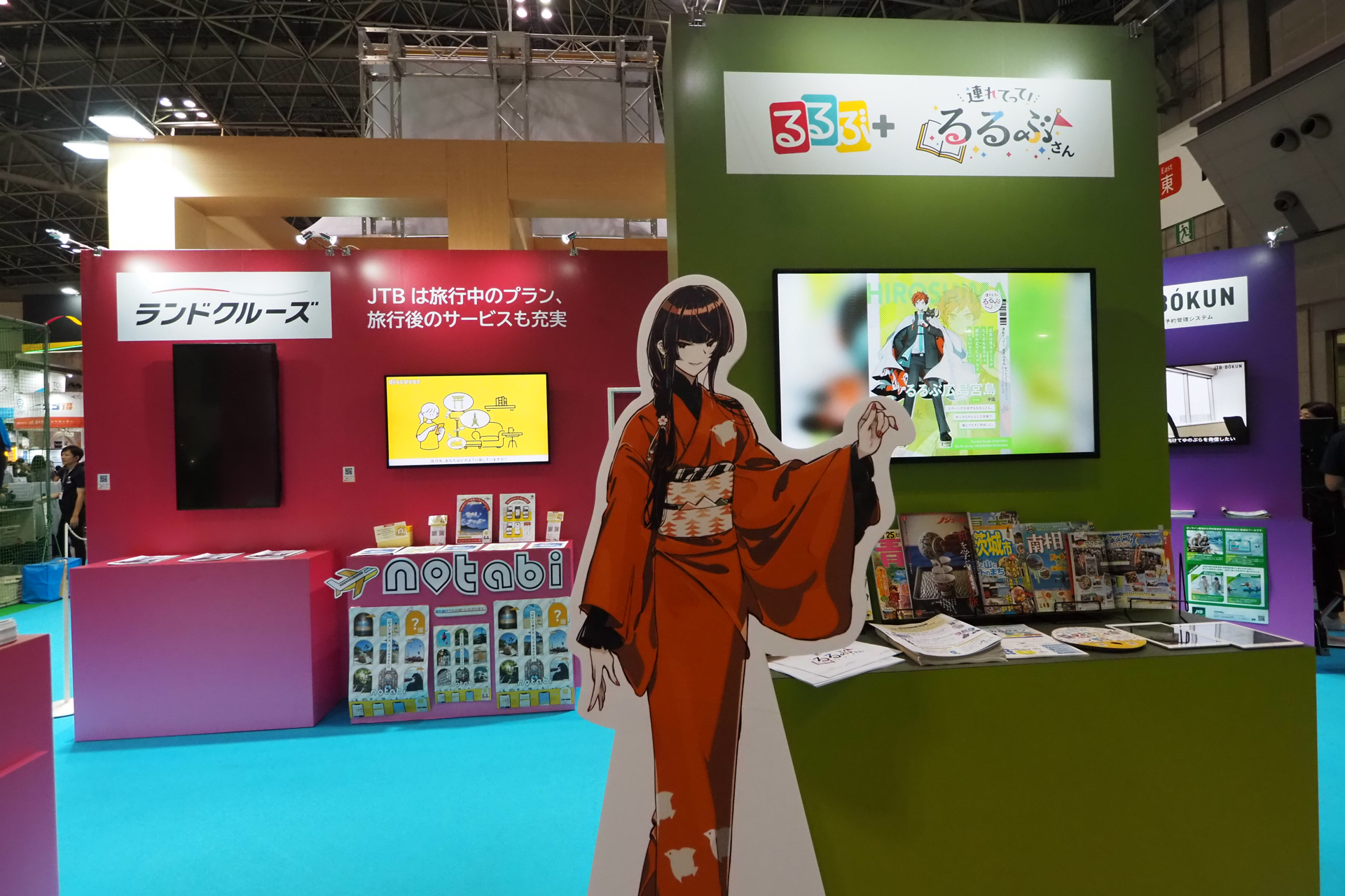 キーワードはブース内で探す。旅行ガイド「るるぶ」の擬人化キャラクター「るるぶさん」がブースに花を添える