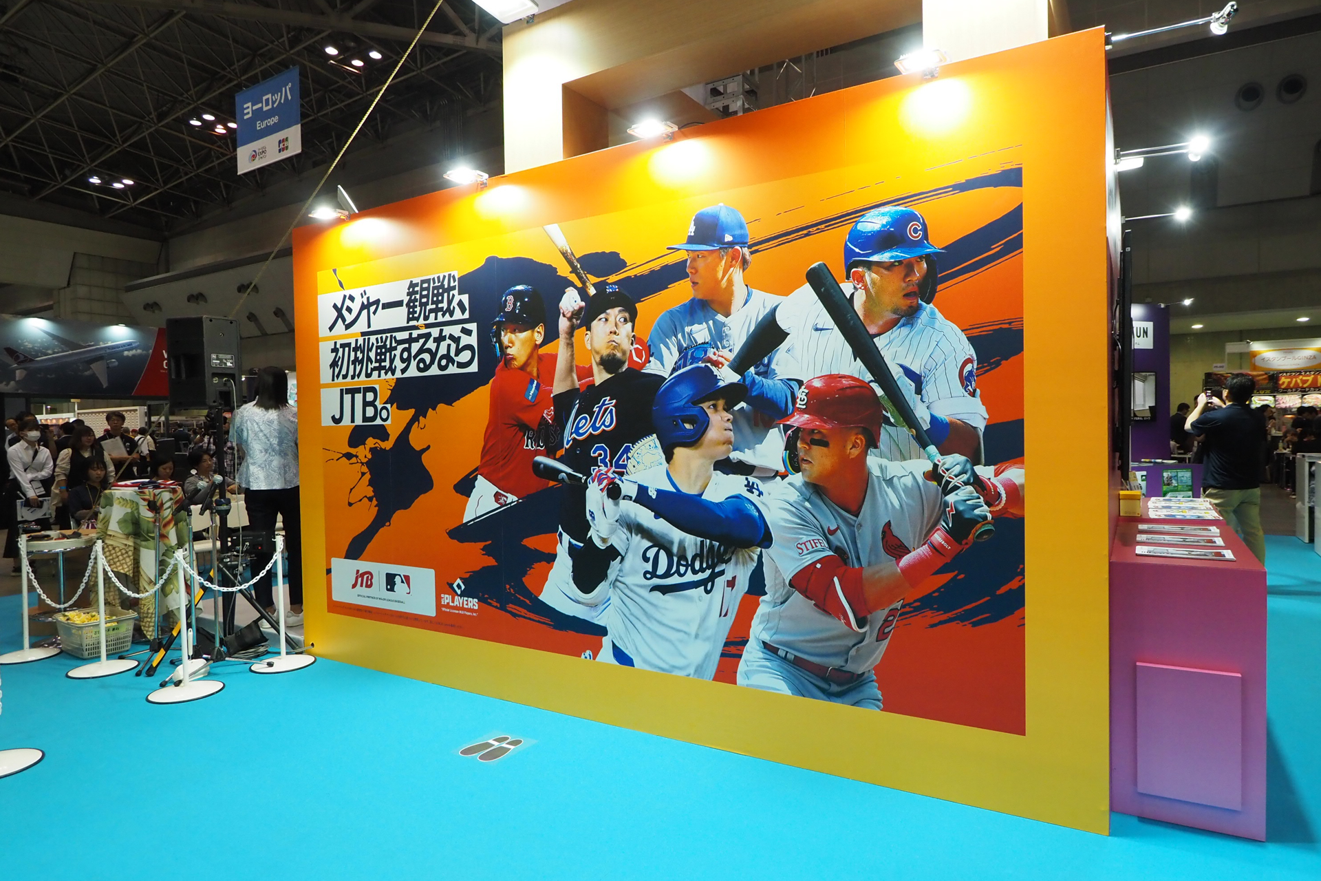 MLBのフォトスポットも