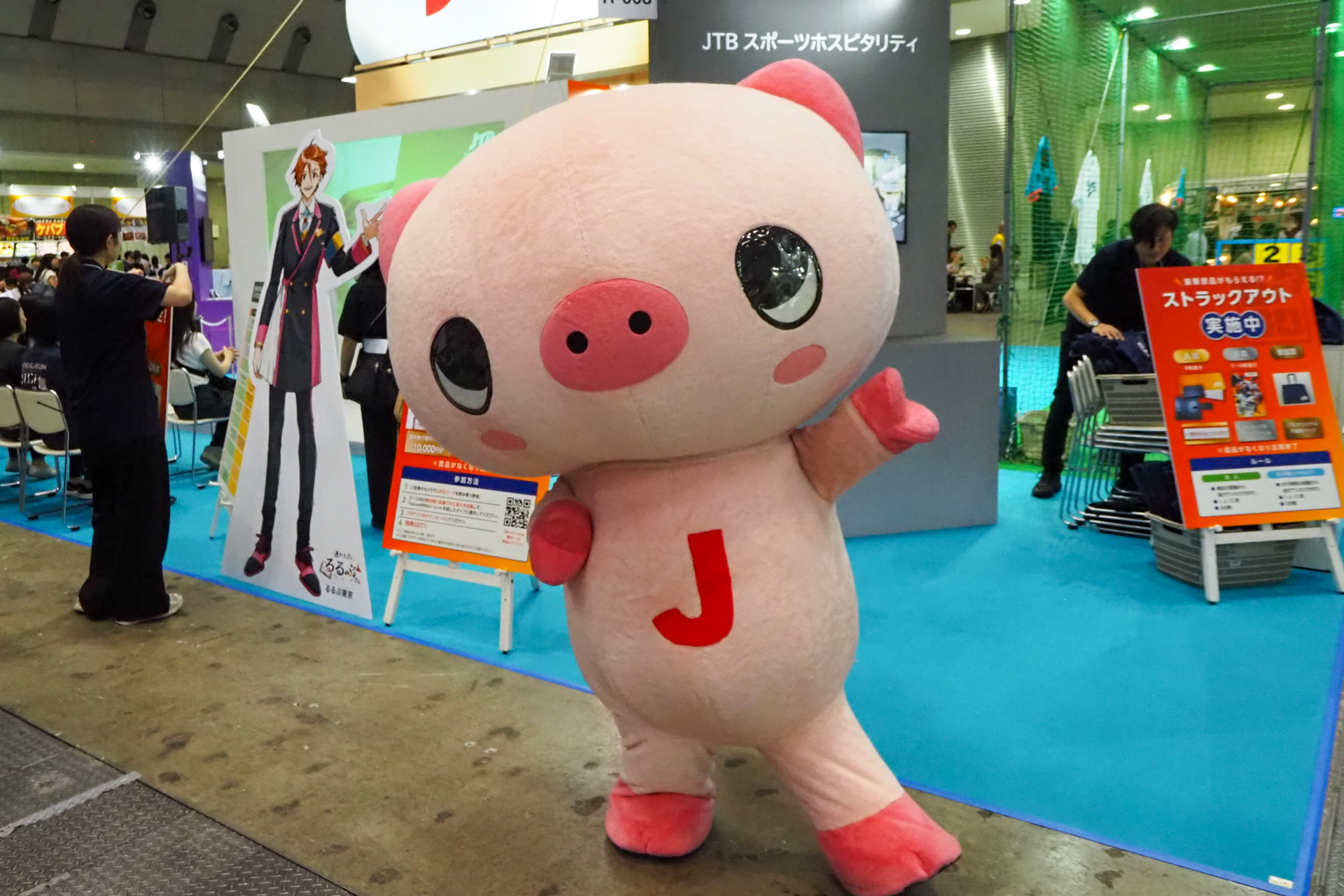 JTBのオリジナルキャラクター「じぇいとん」が出現することも