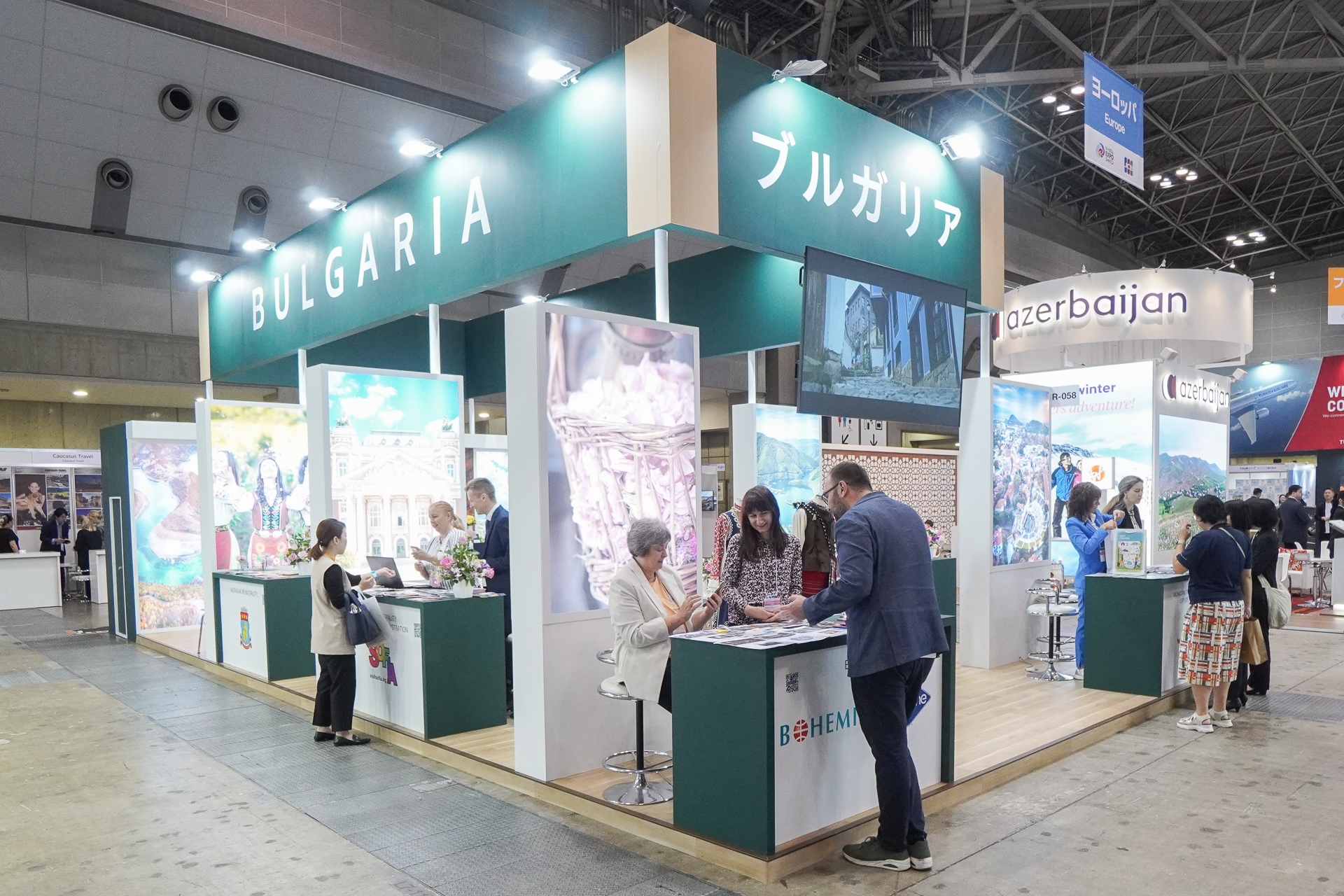 ブルガリアのブース