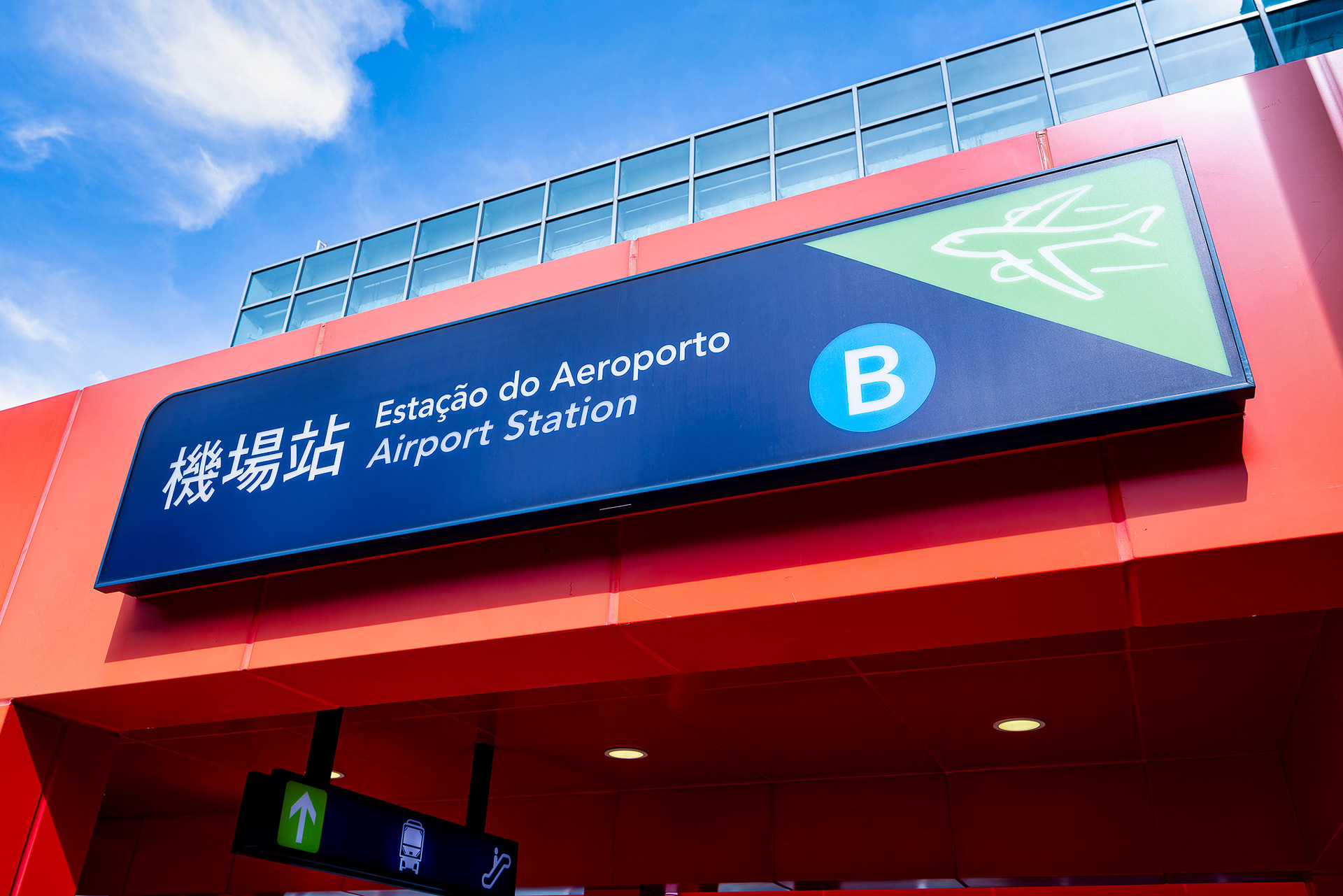 マカオ国際空港の隣接する機場駅からLRTに乗車。2両編成だ