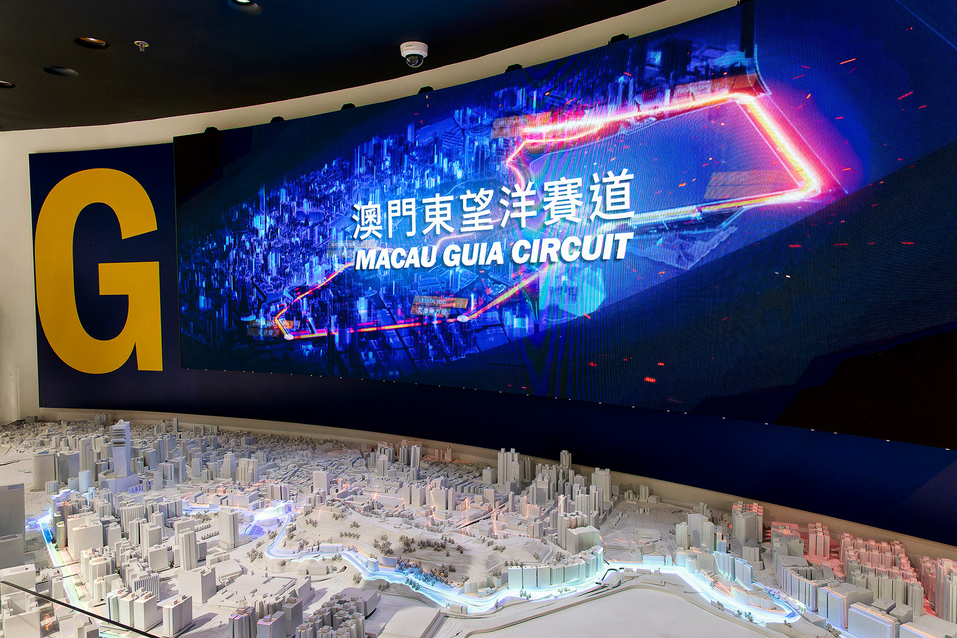 改装されて2021年6月にオープンした現行のマカオグランプリミュージアムはマカオ政府観光局の管理下にある