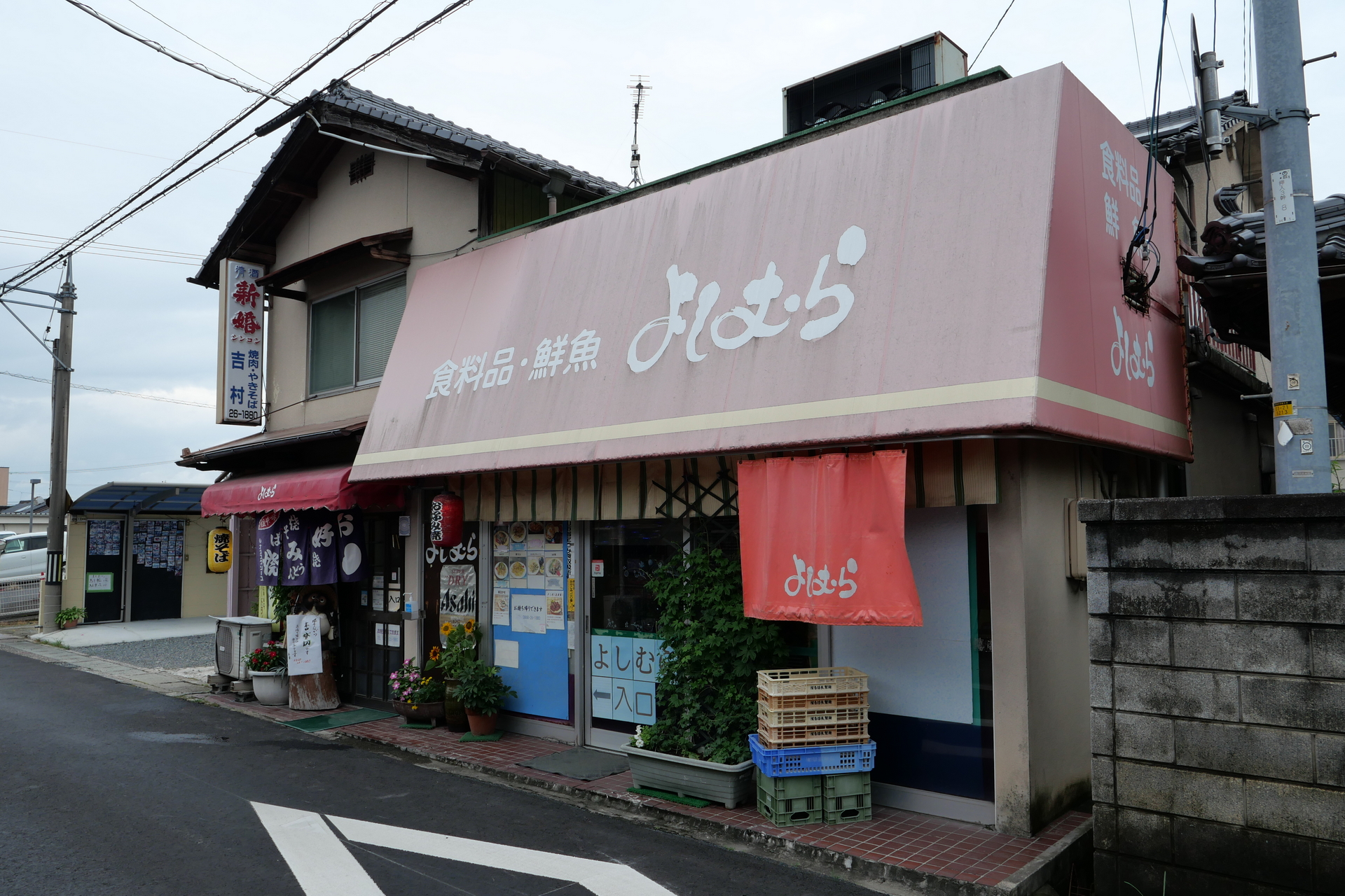 津山ホルモンうどんの有名店「お好み焼きよしむら」