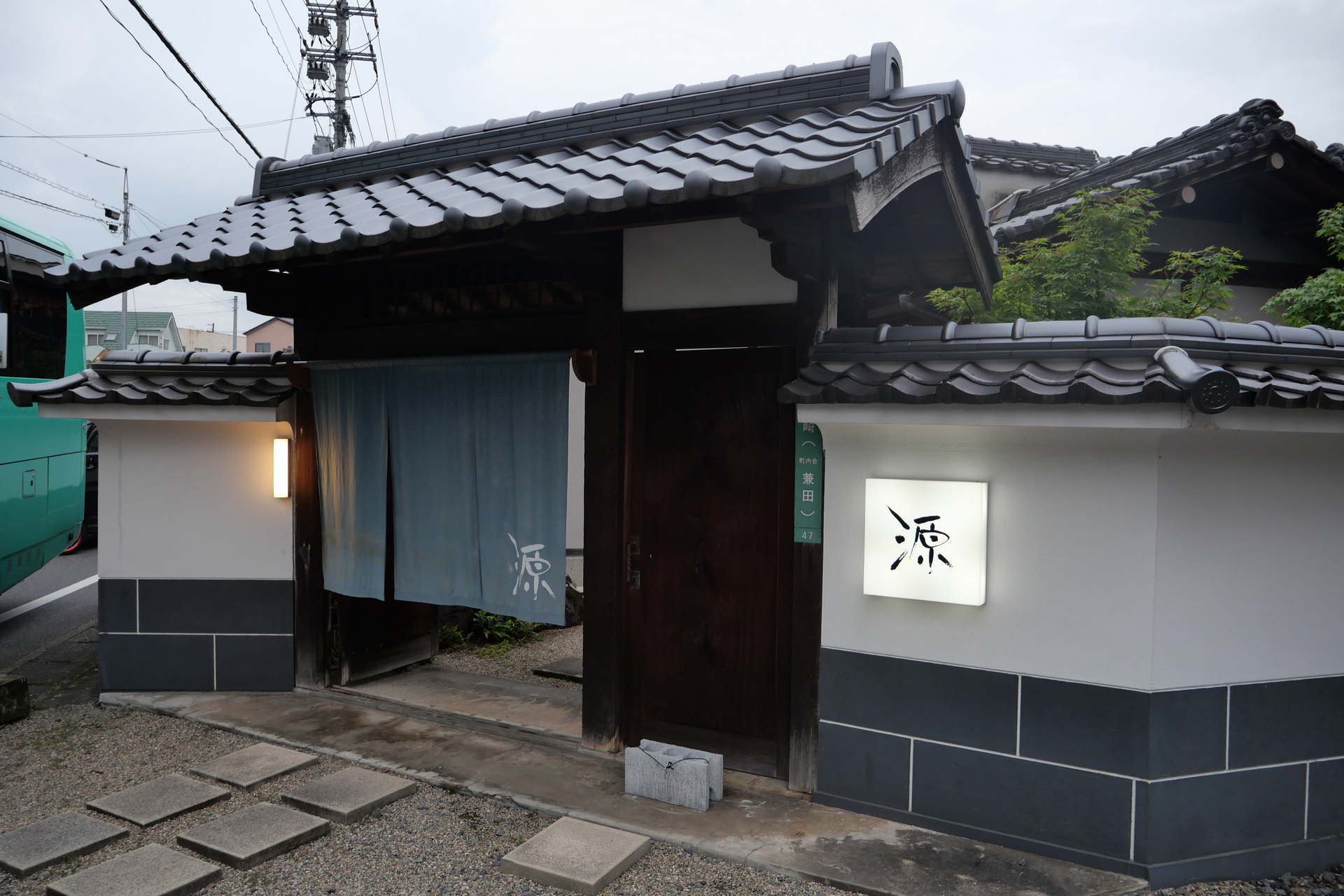 ディナーで訪れた「津山和風肉ダイニング源」。古民家を改装したレストランだ