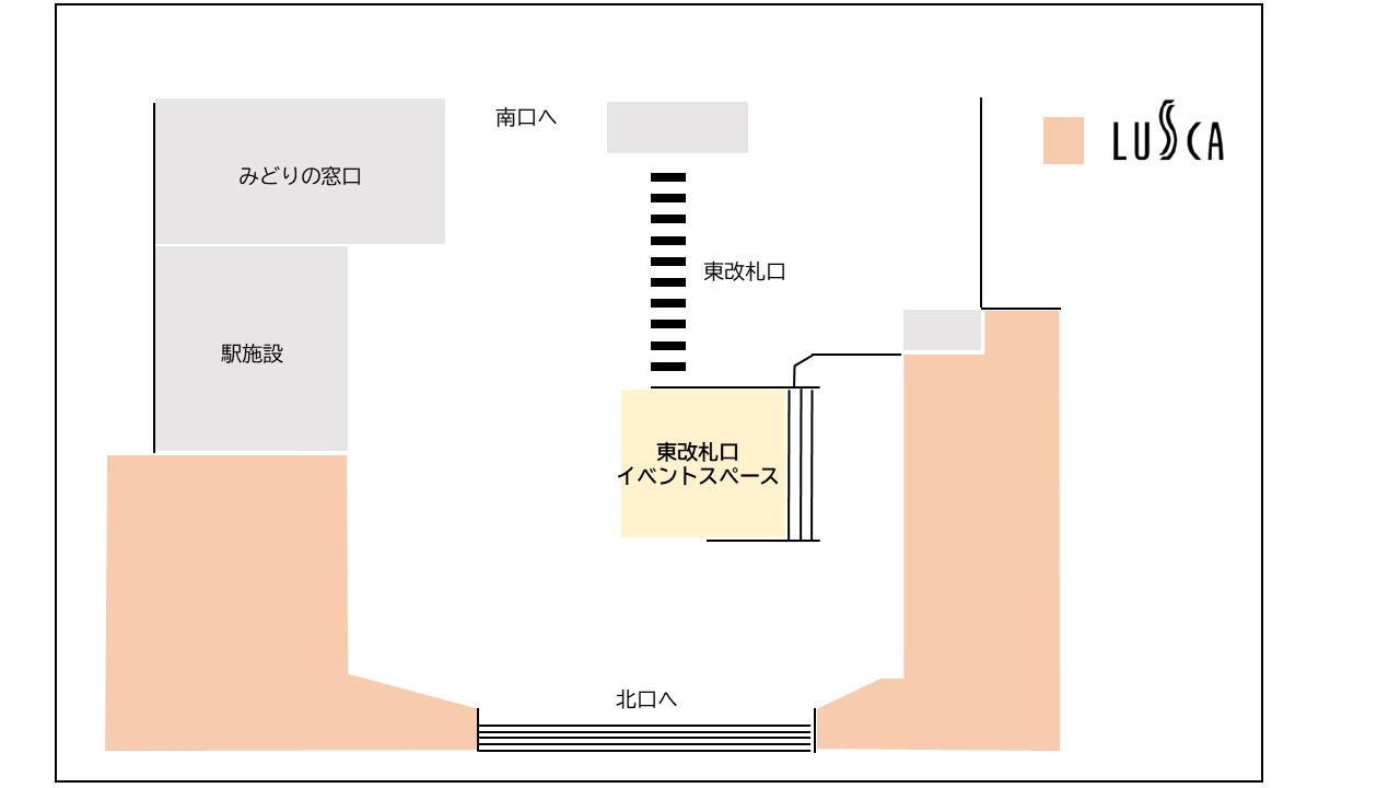 平塚駅東改札口のイベントスペース