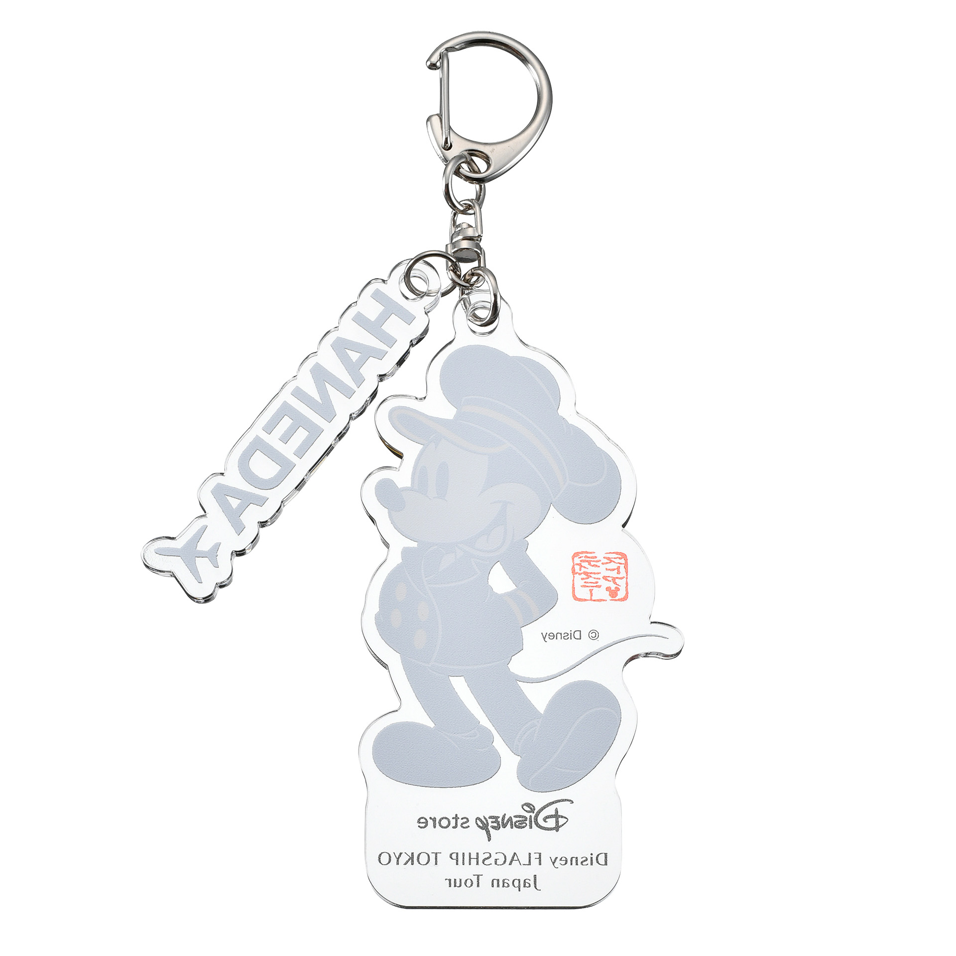 「【ご当地アイテム（東京）】キーチェーン」（1500円）