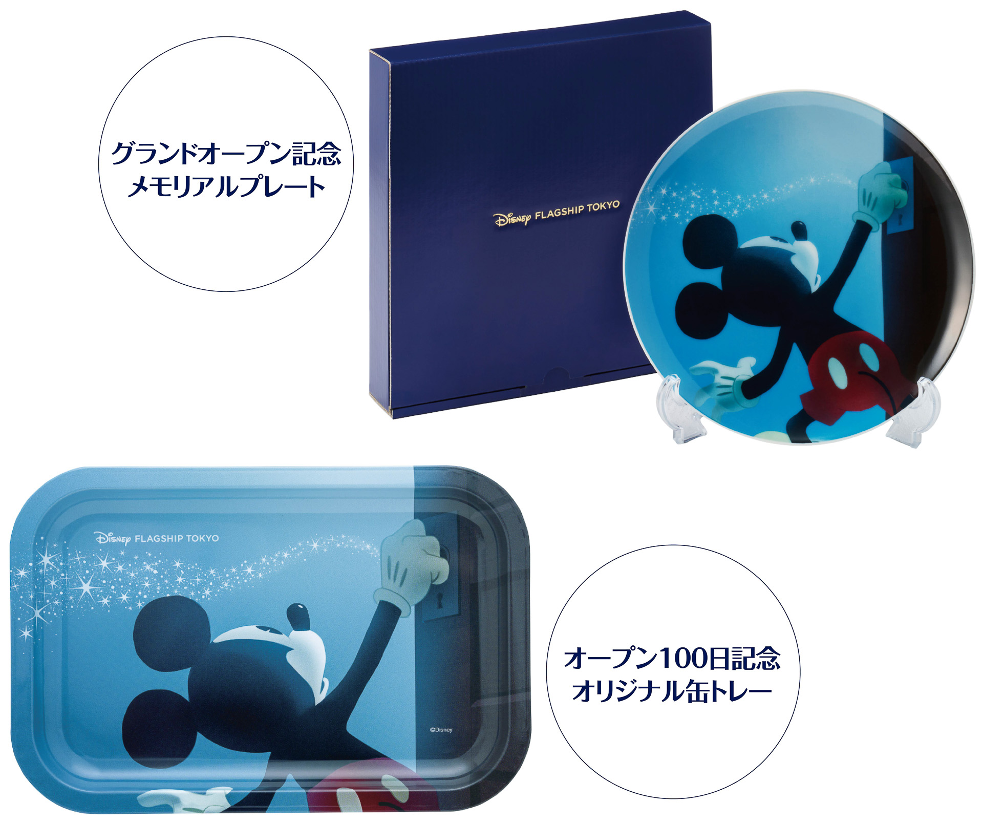 会場のイメージ。「ディズニーフラッグシップ東京」のシンボルのスタチューが飾られる