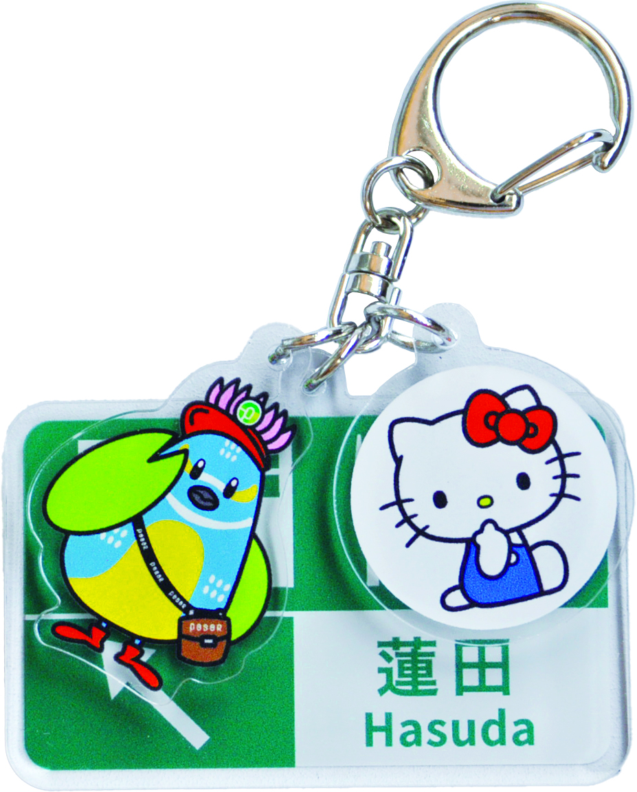 秋のお楽しみ抽選会D賞