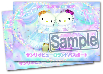 秋のお楽しみ抽選会A賞