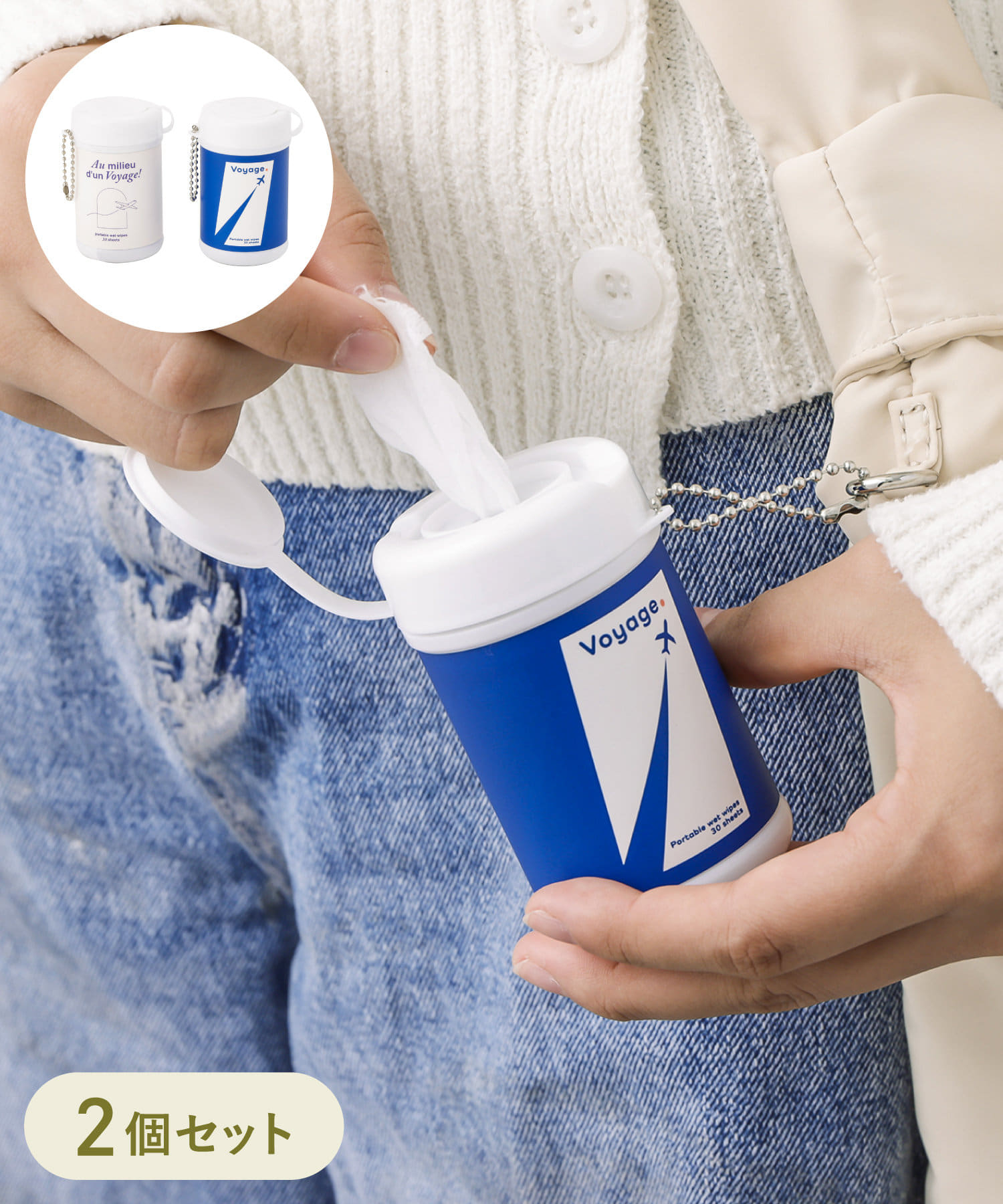 1ケース30枚入りの「キーホルダー型ウェットティッシュ2個セット」（300円）