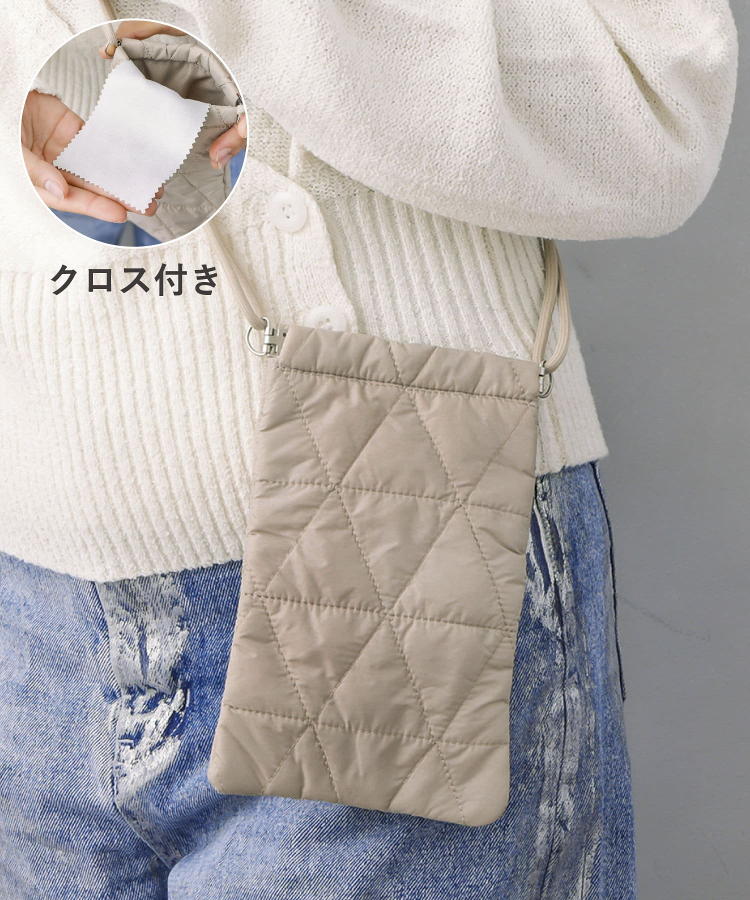 「トラベルマルチ小物ケース」（880円）