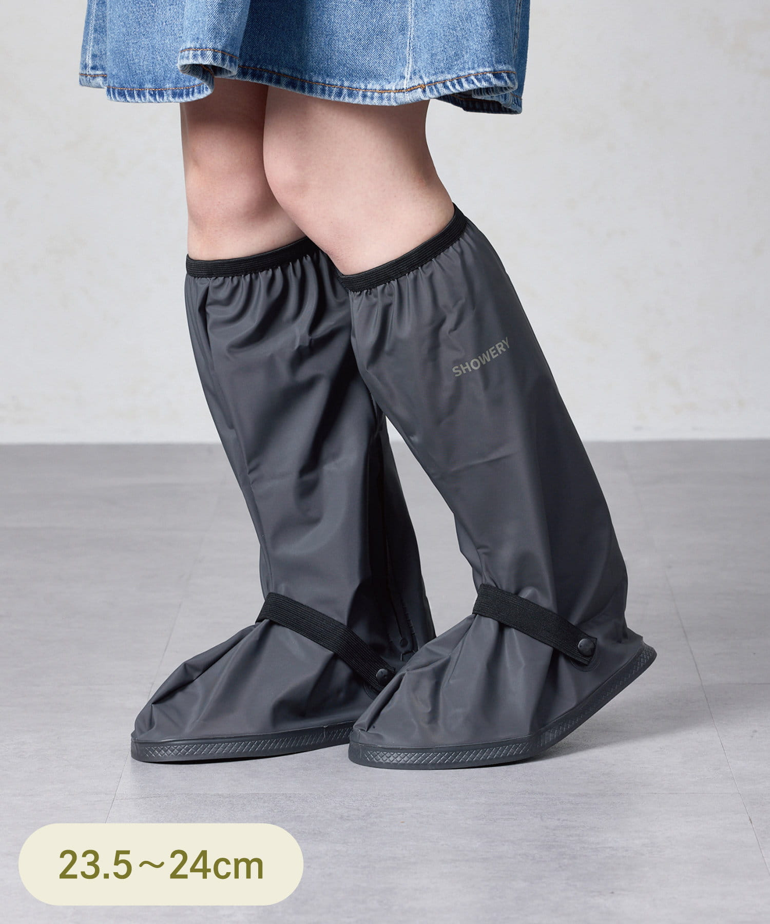 「ロングシューズカバー」（2サイズ各880円）