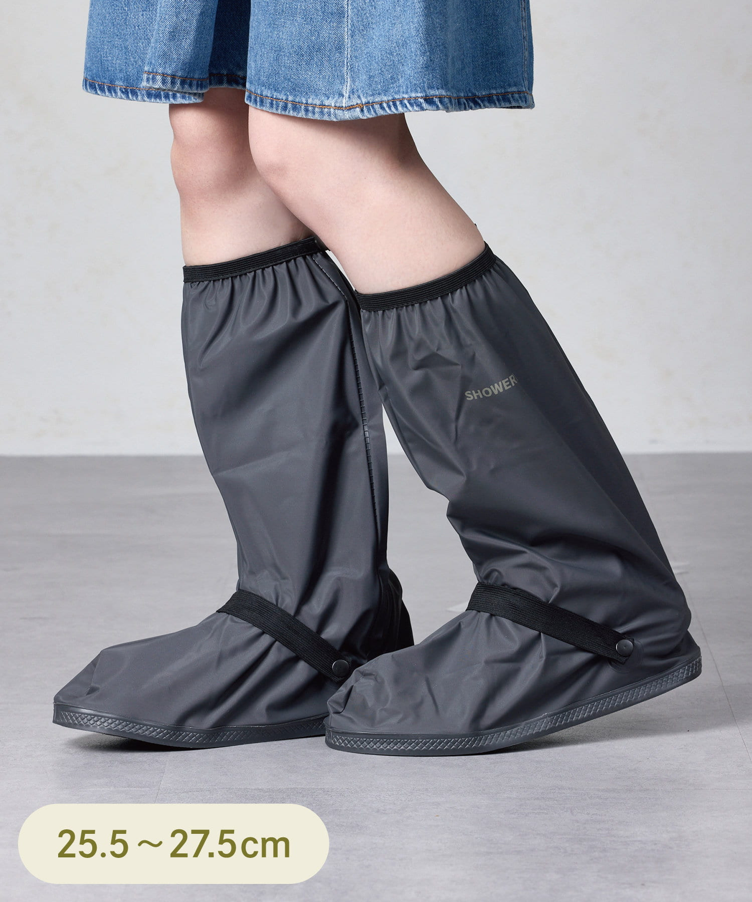 「ロングシューズカバー」（2サイズ各880円）