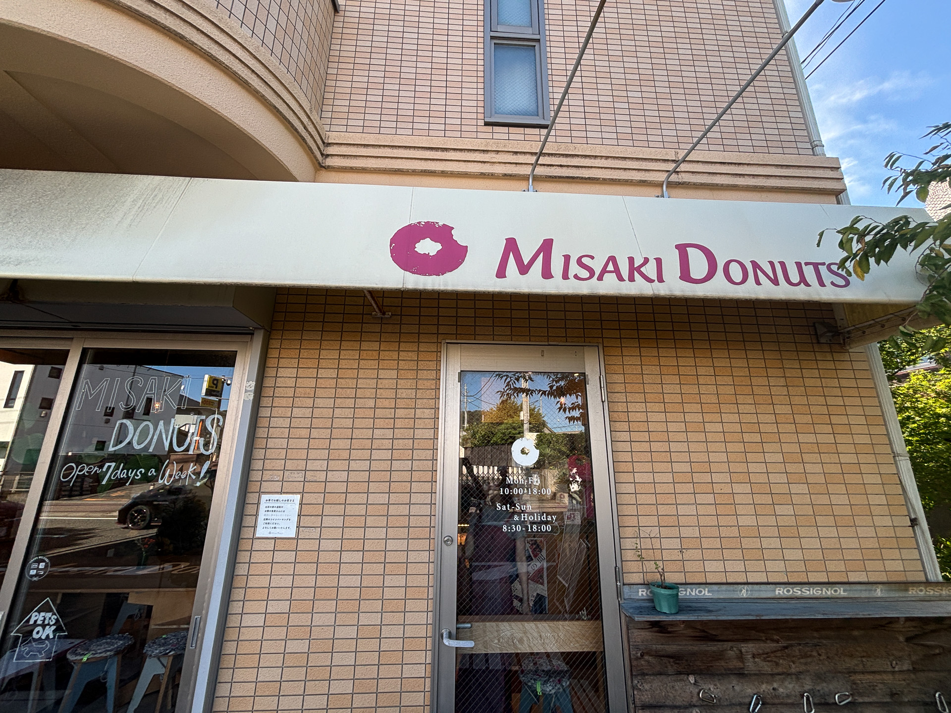 MISAKI DONUTS葉山店