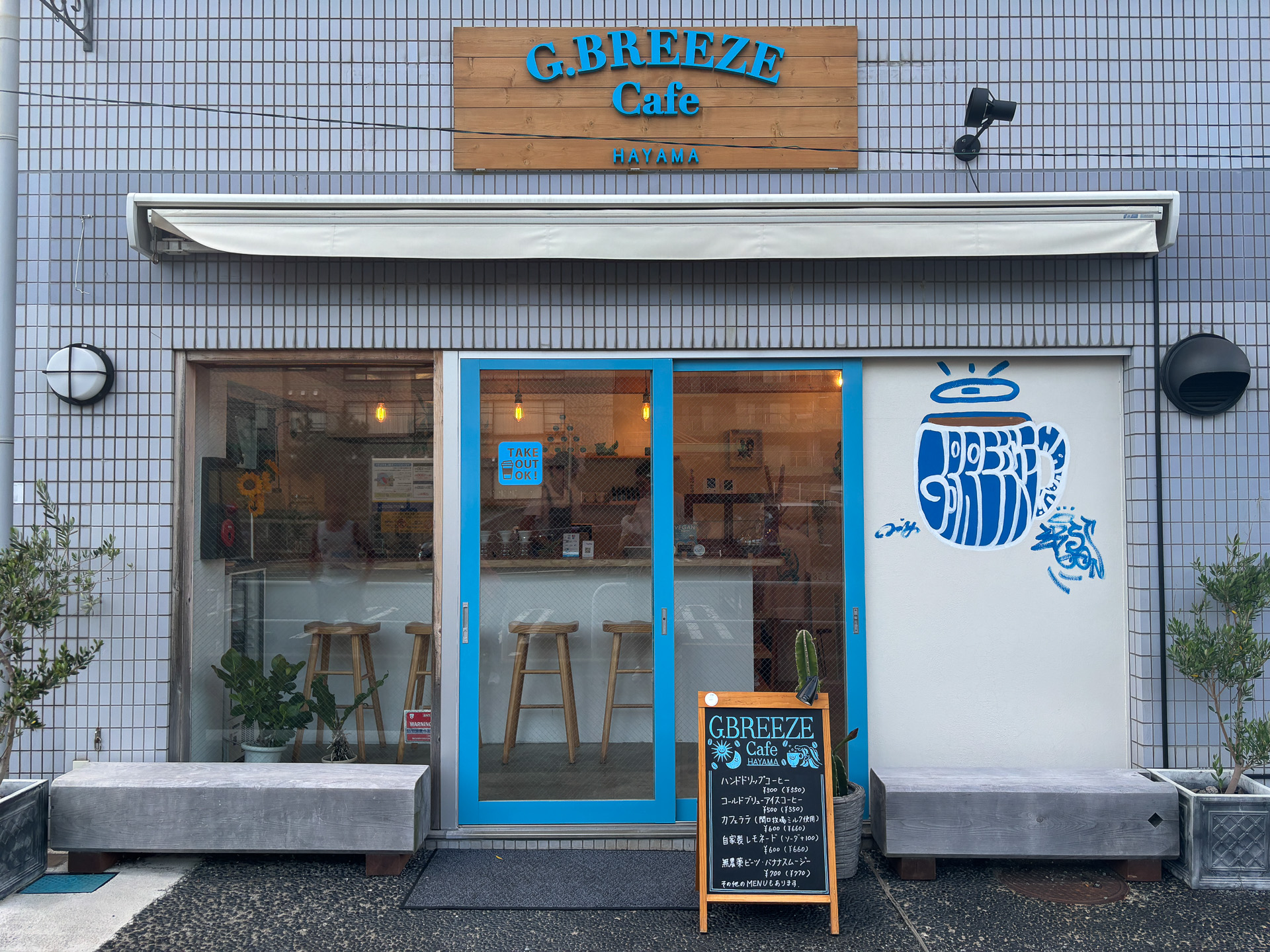 海沿いのカフェの雰囲気たっぷりのG.BREEZE cafe HAYAMA