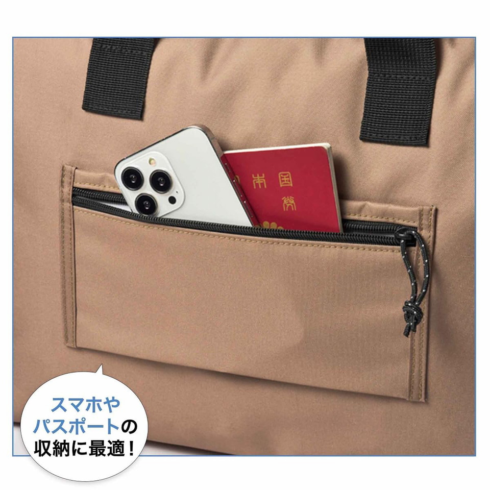 MonoMax、付録に2泊分の荷物が入るエーグルのBIGボストンバッグ